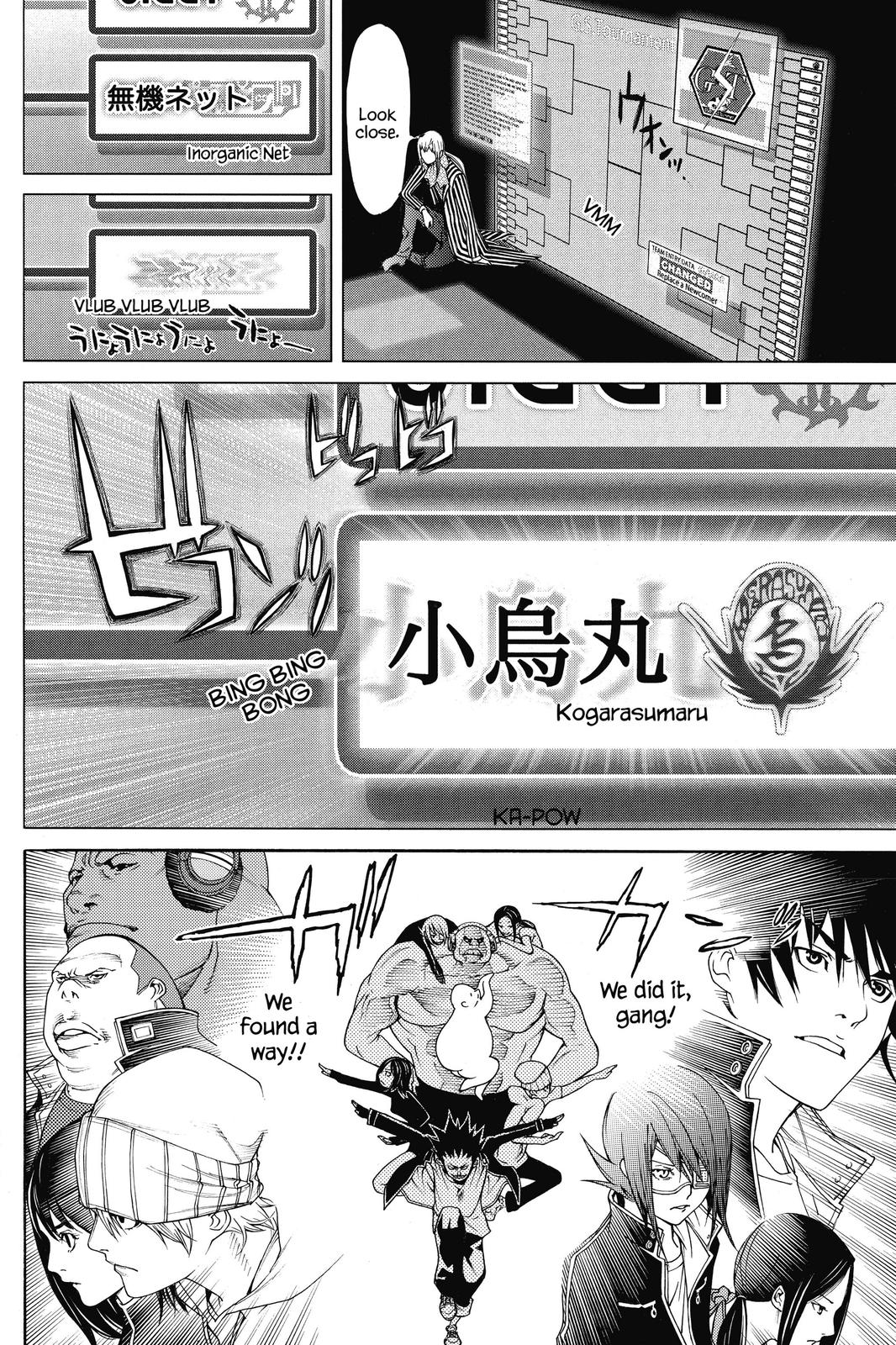 Air Gear Chapter 226 - Page 9