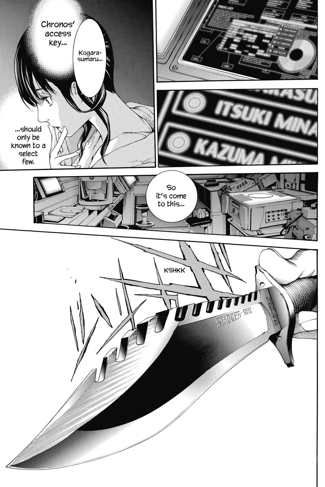 Air Gear Chapter 227 - Page 3