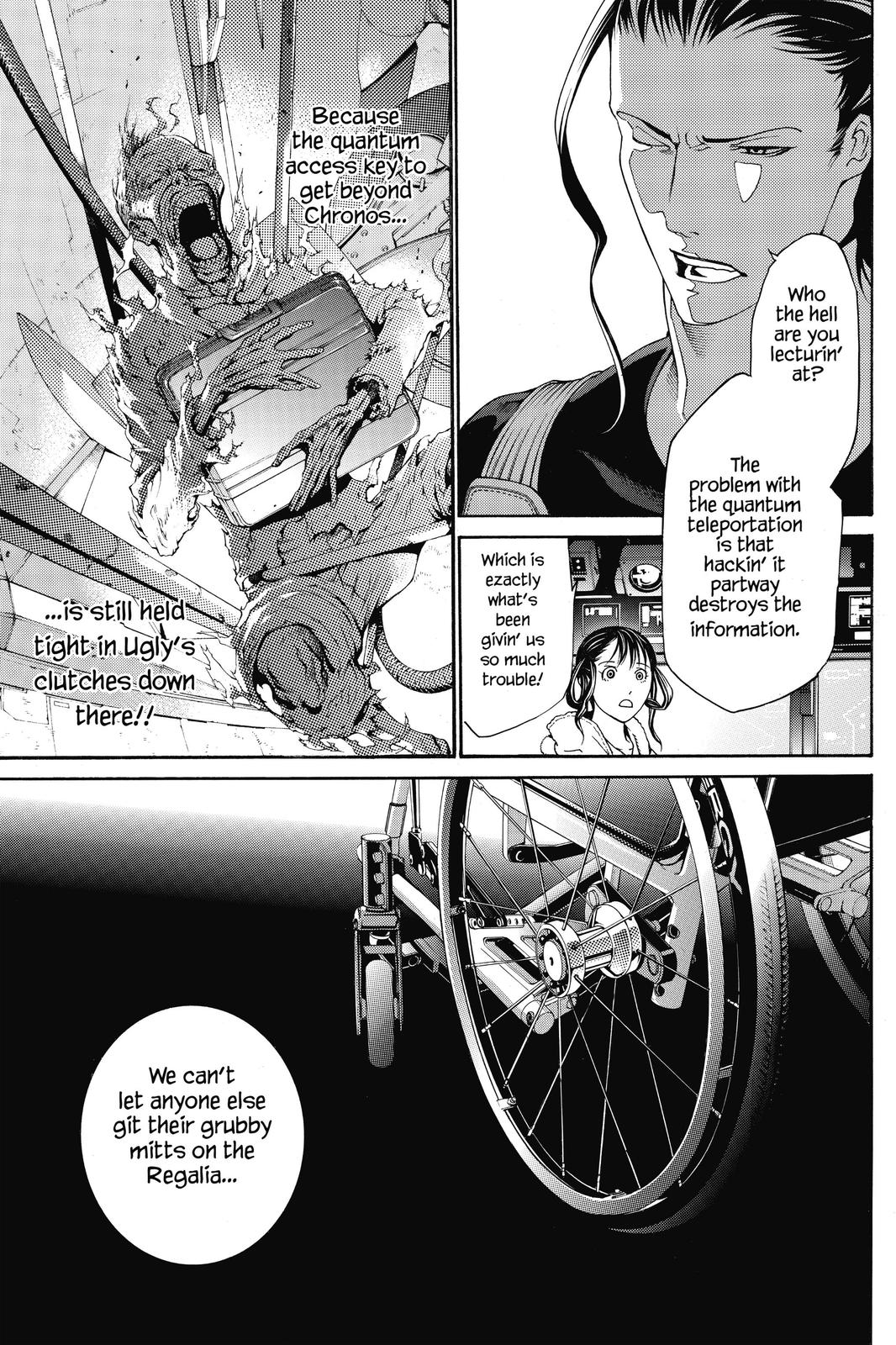 Air Gear Chapter 227 - Page 5