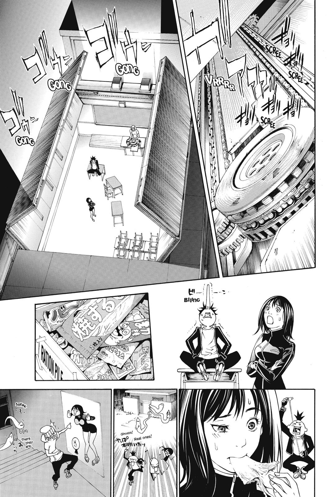 Air Gear Chapter 228 - Page 17