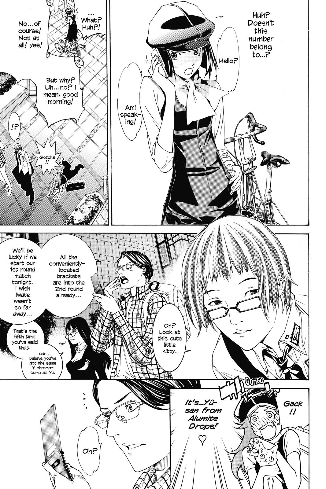 Air Gear Chapter 230 - Page 3