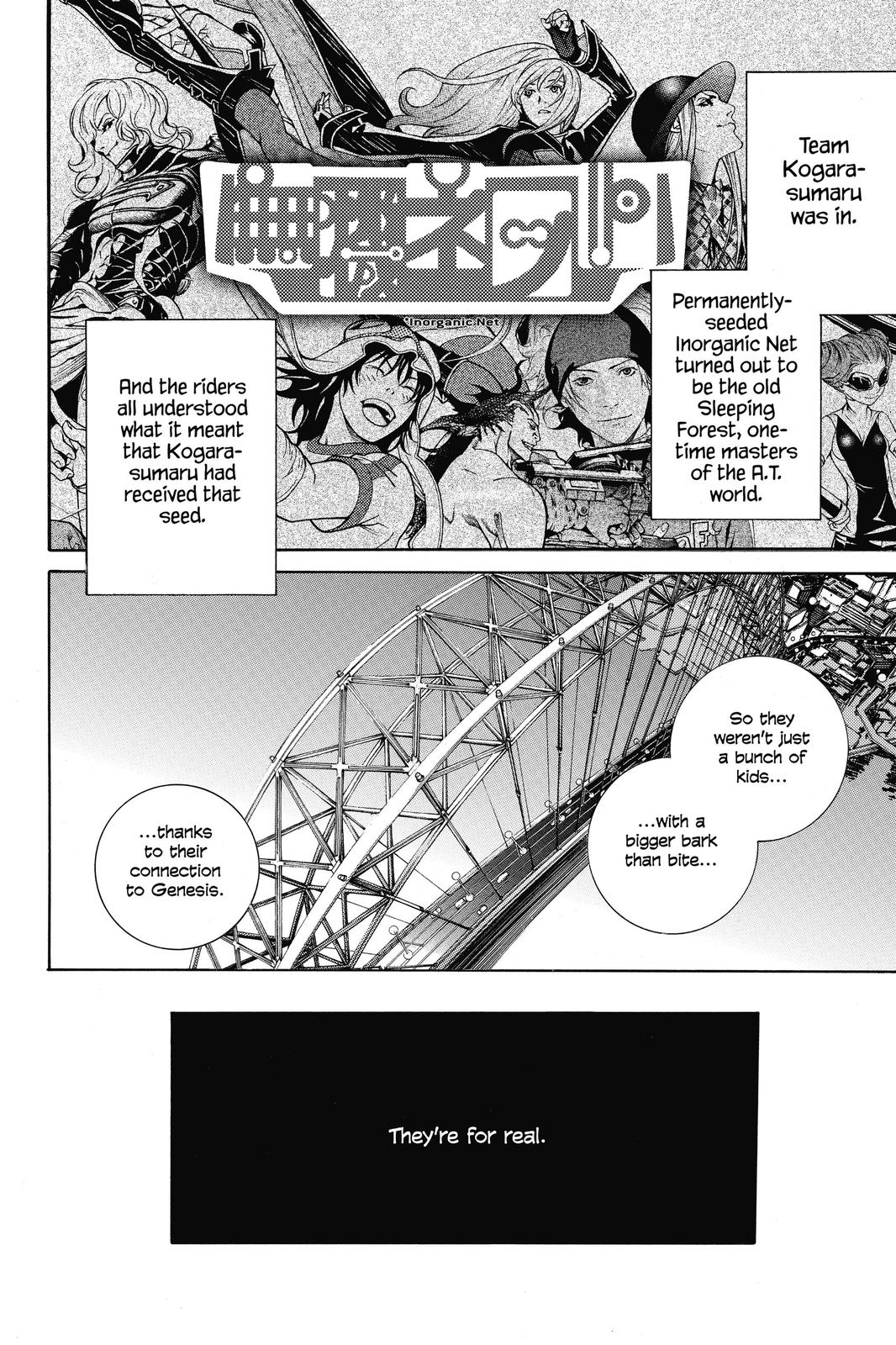 Air Gear Chapter 230 - Page 6