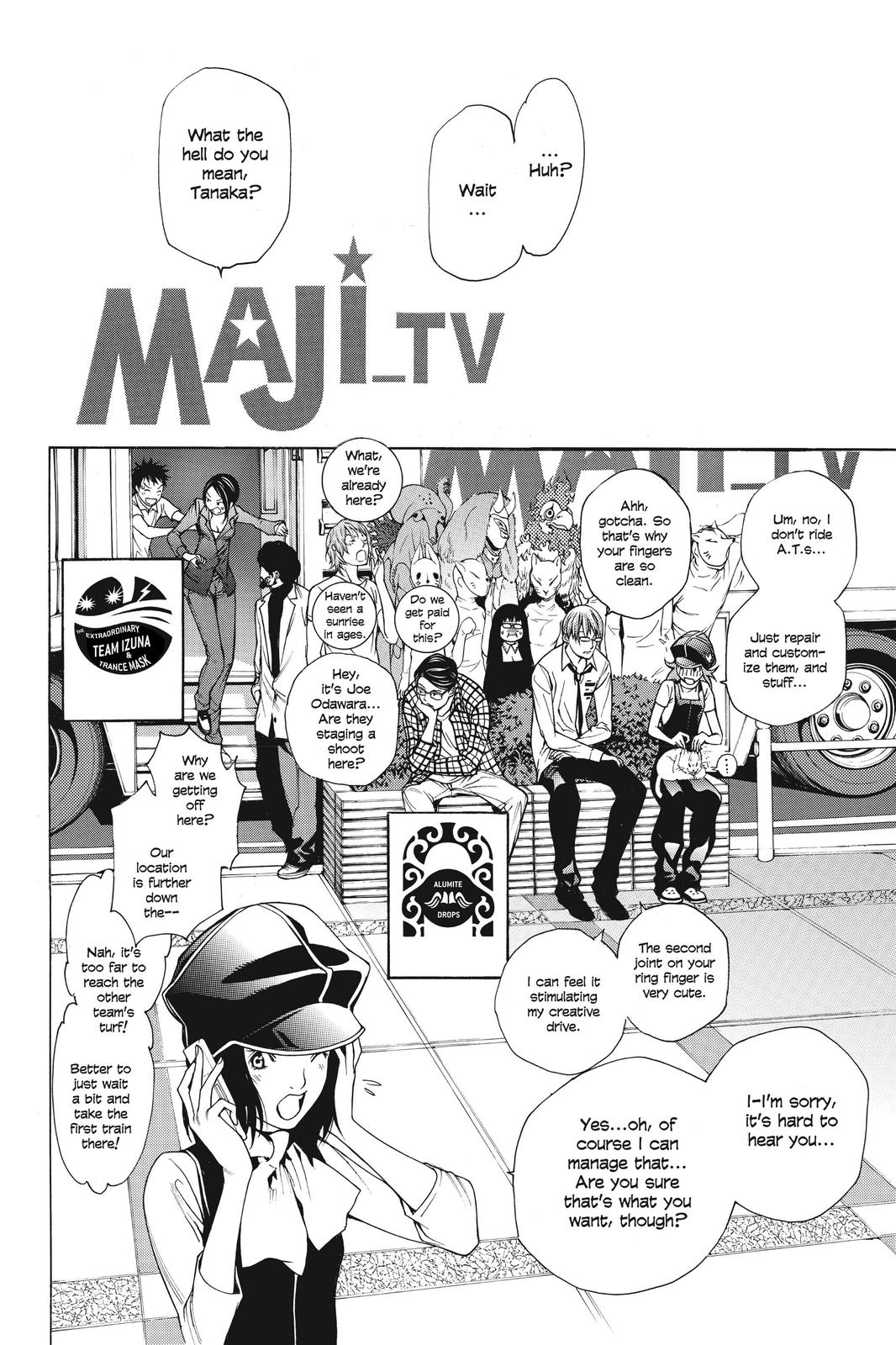 Air Gear Chapter 230 - Page 15