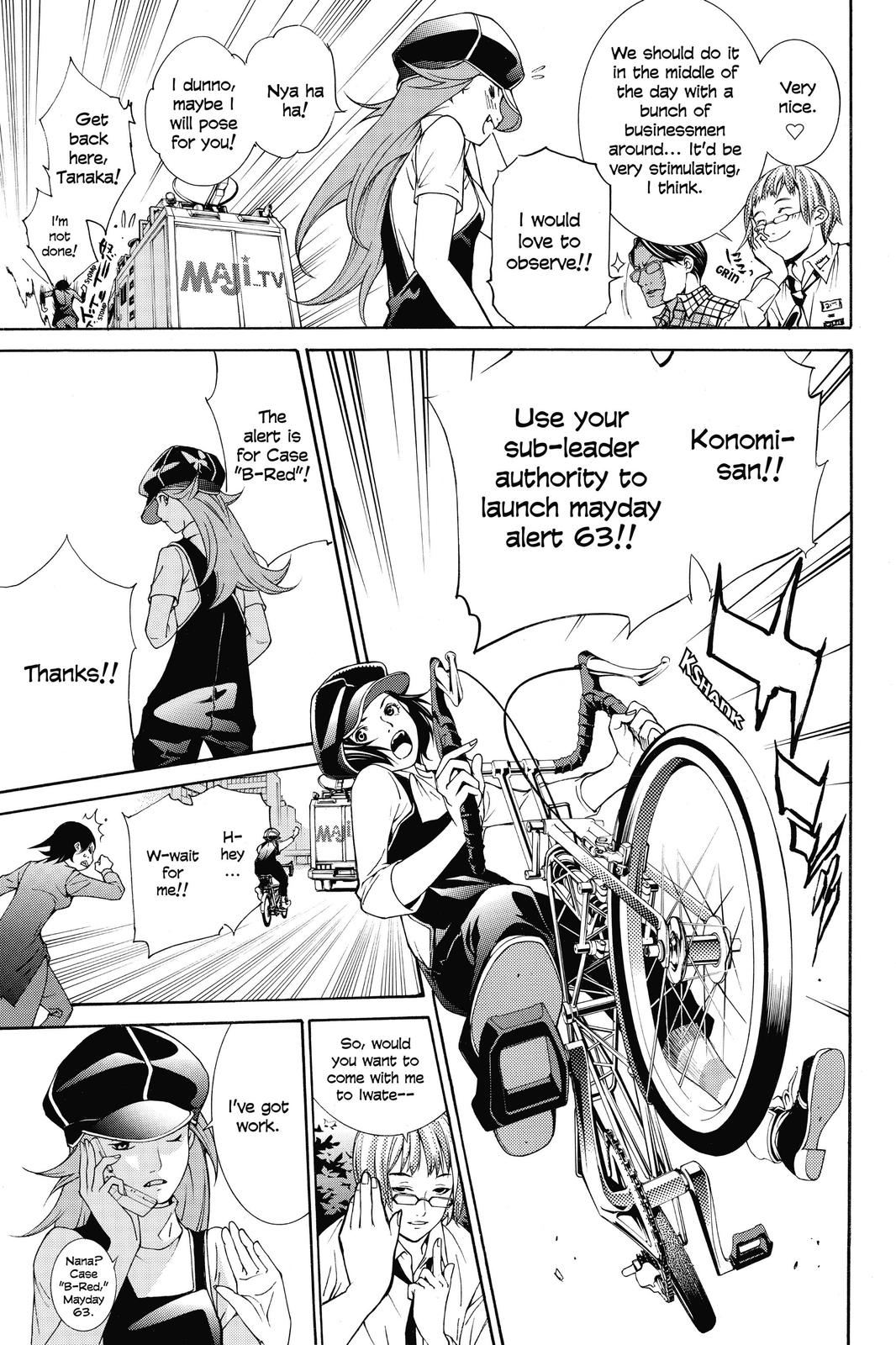 Air Gear Chapter 230 - Page 18