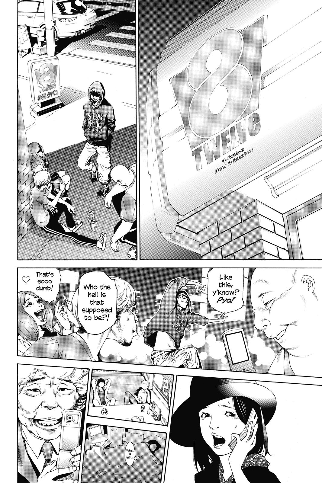 Air Gear Chapter 231 - Page 4