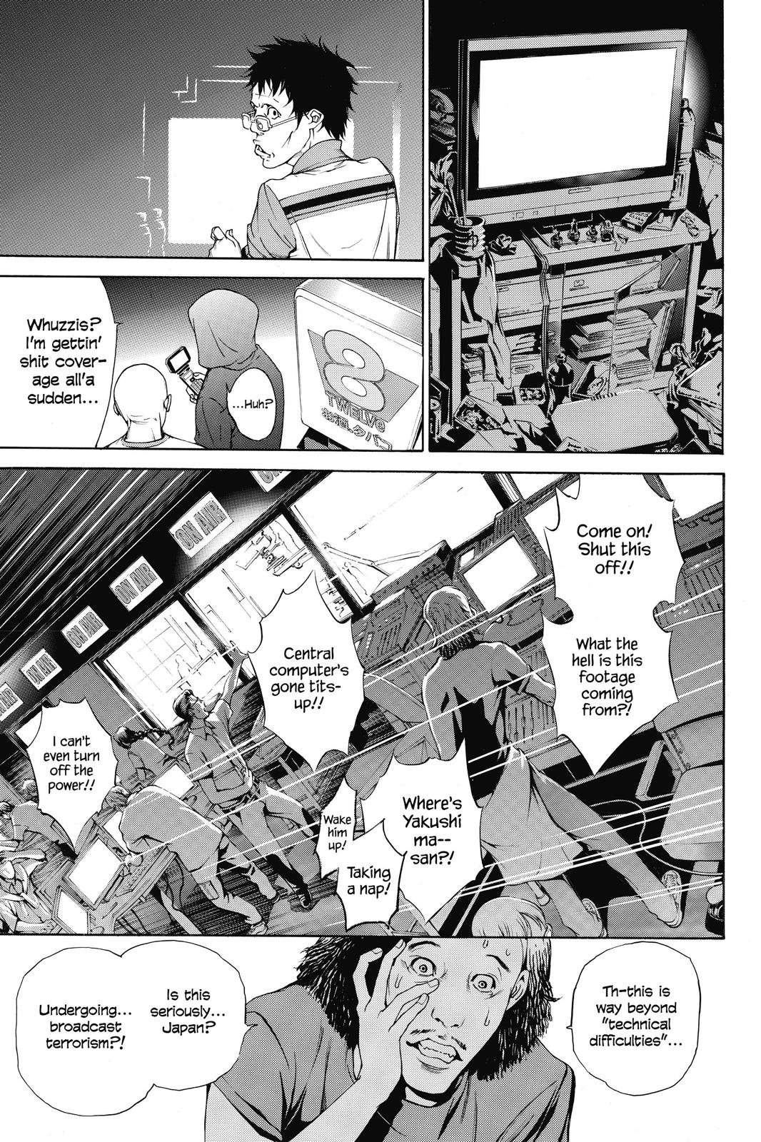 Air Gear Chapter 231 - Page 7