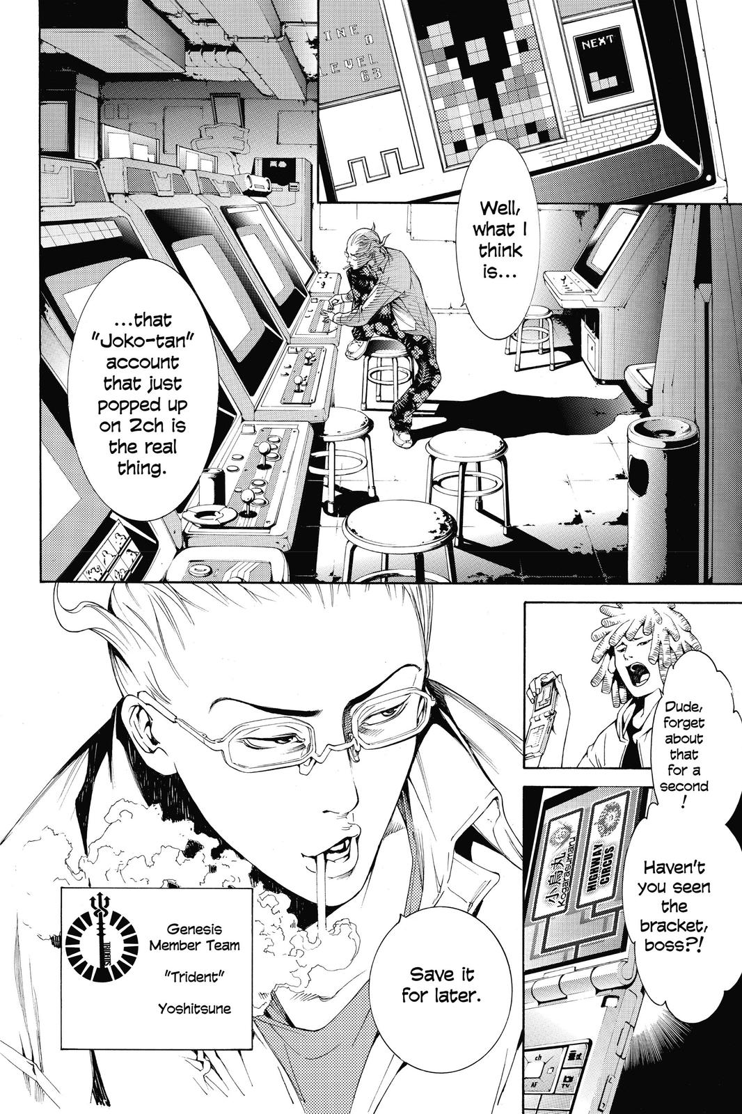 Air Gear Chapter 233 - Page 4