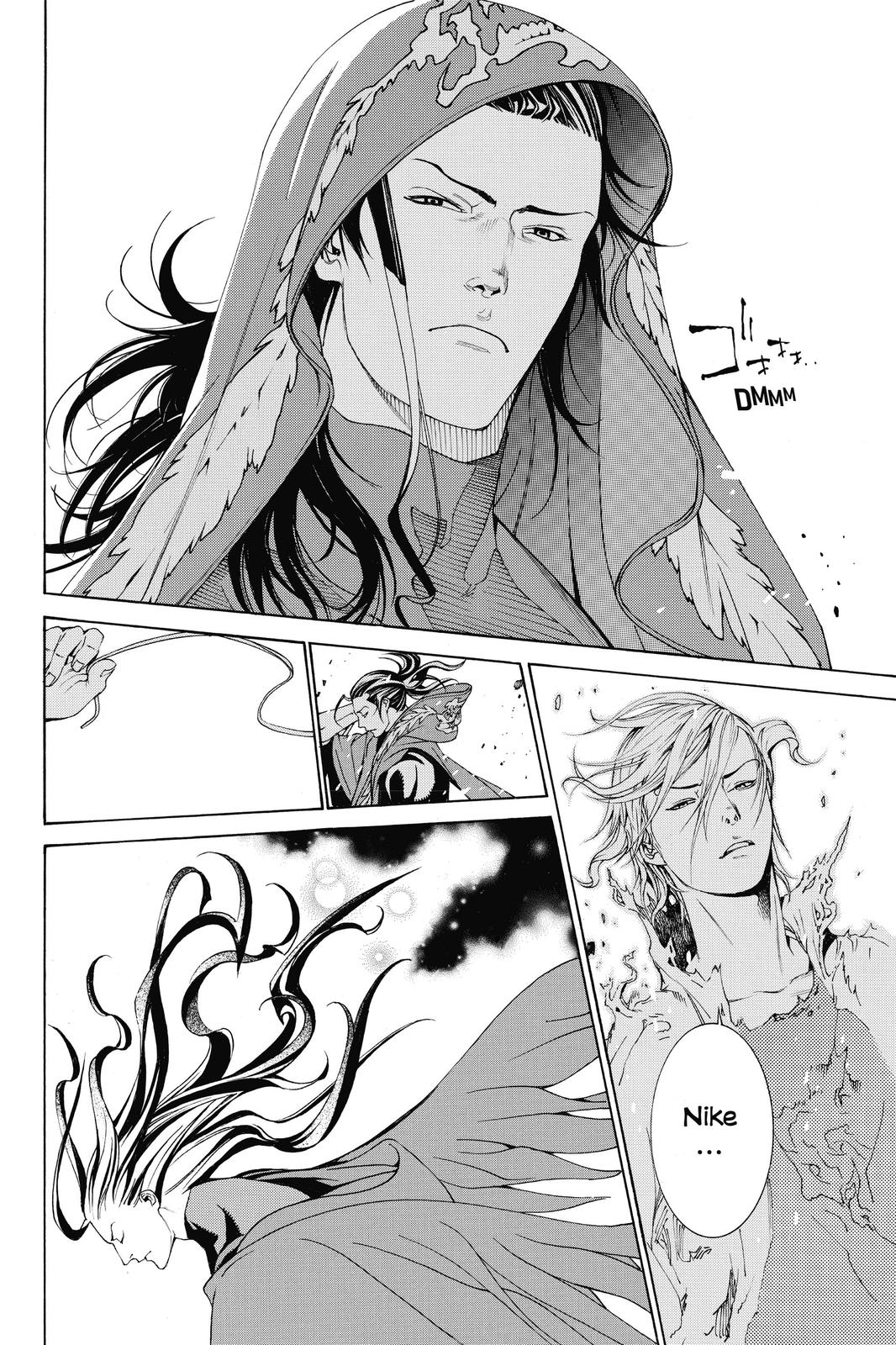 Air Gear Chapter 237 - Page 10