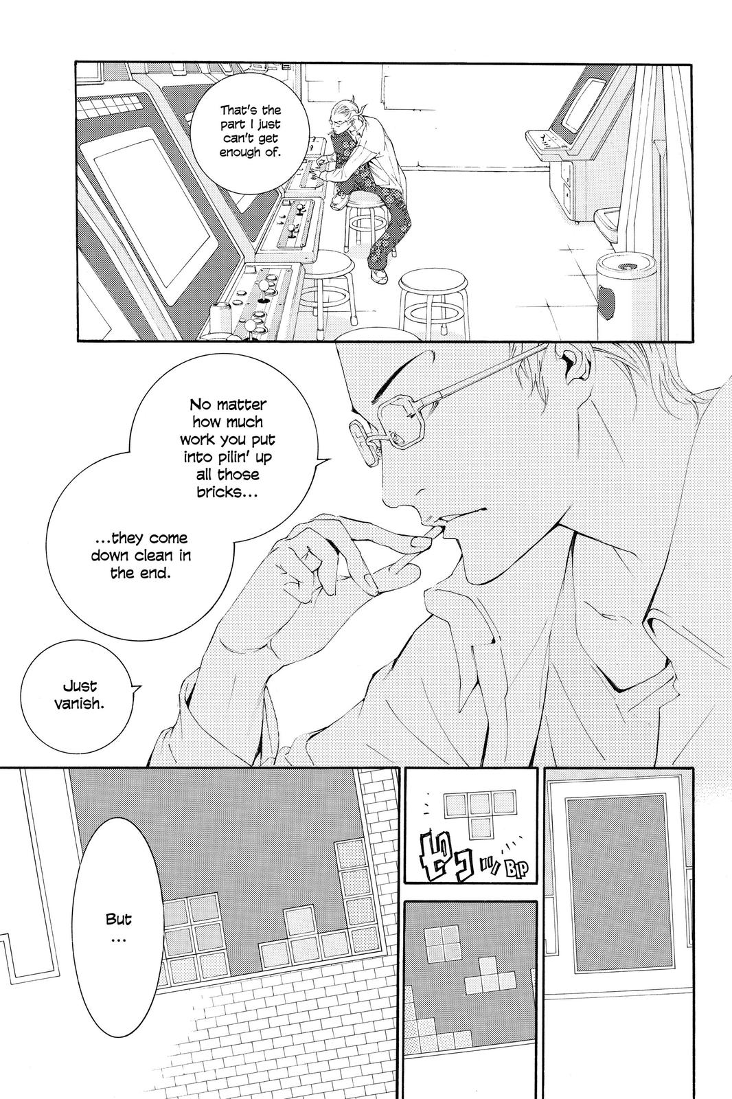 Air Gear Chapter 237 - Page 13
