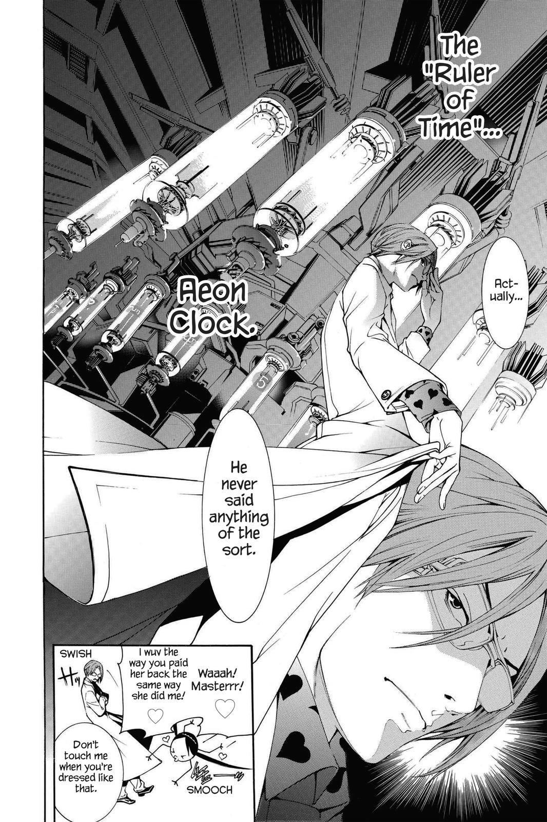 Air Gear Chapter 239 - Page 13