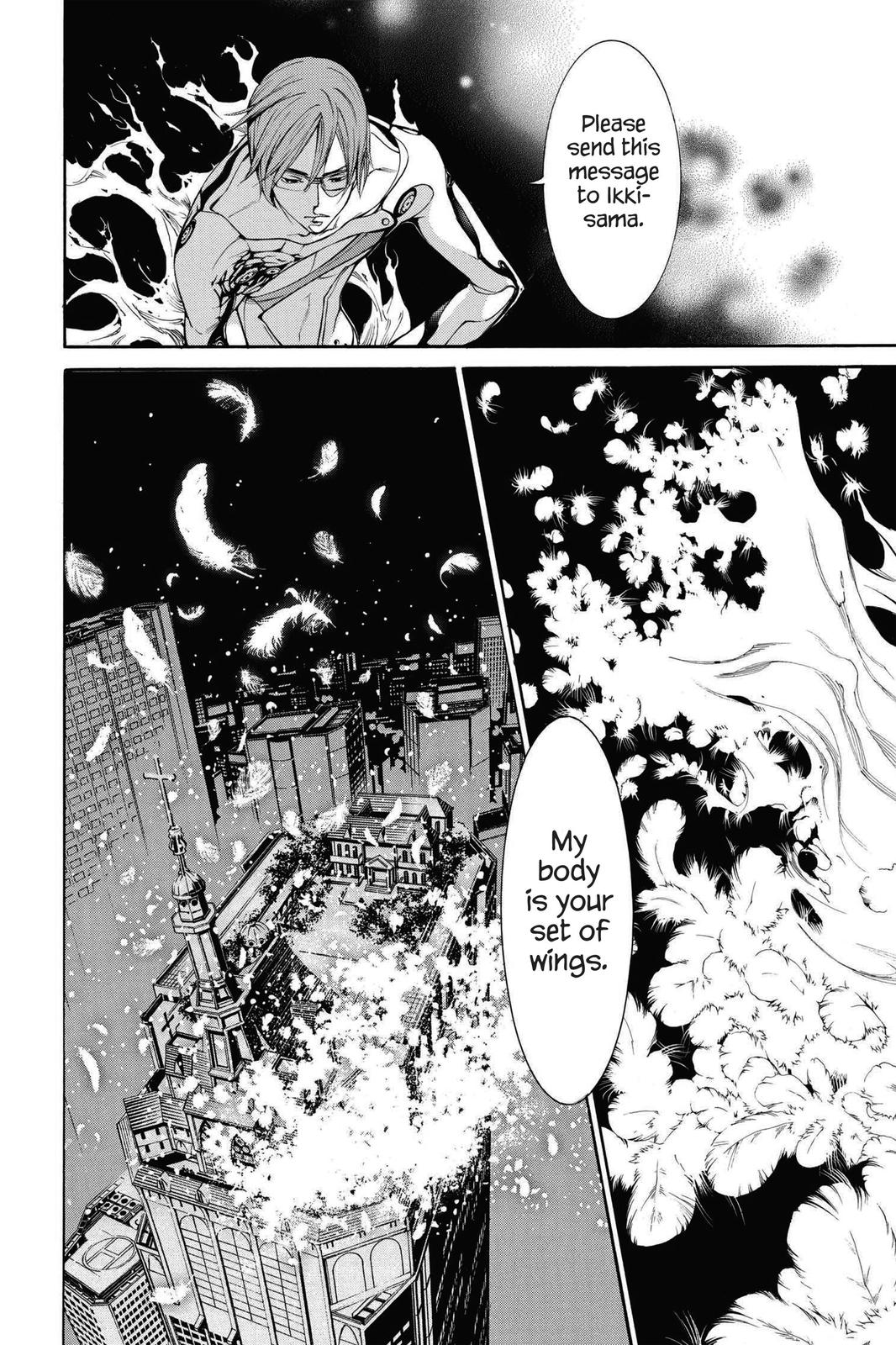 Air Gear Chapter 240 - Page 13