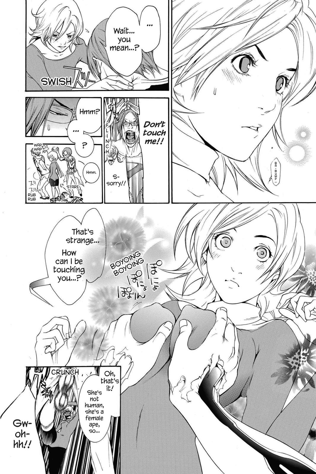 Air Gear Chapter 240 - Page 17