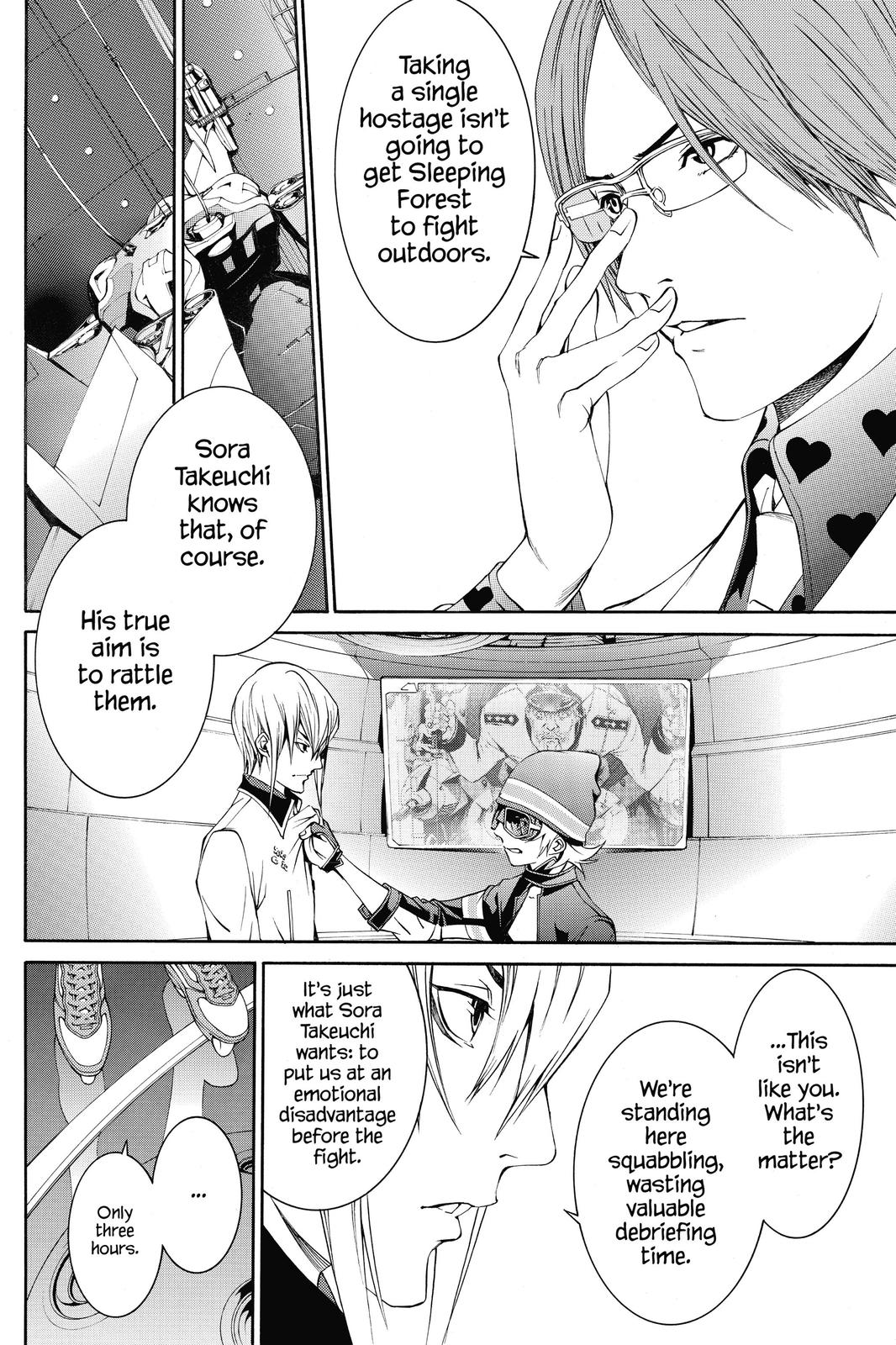 Air Gear Chapter 248 - Page 12