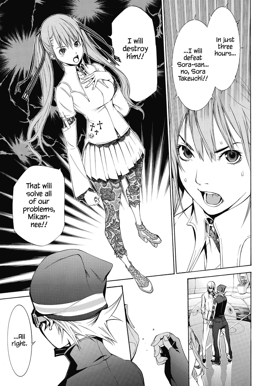 Air Gear Chapter 248 - Page 13