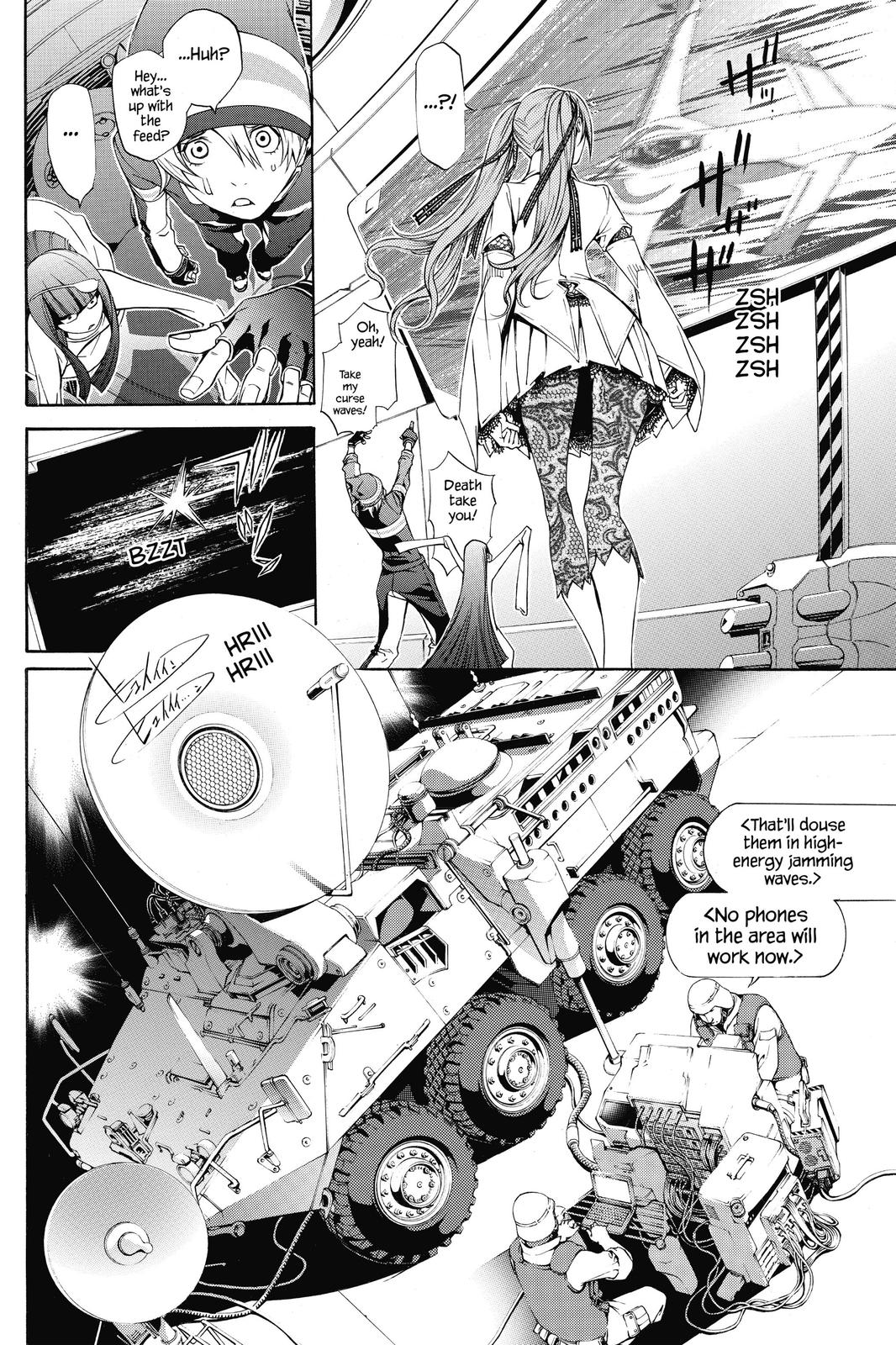 Air Gear Chapter 250 - Page 13
