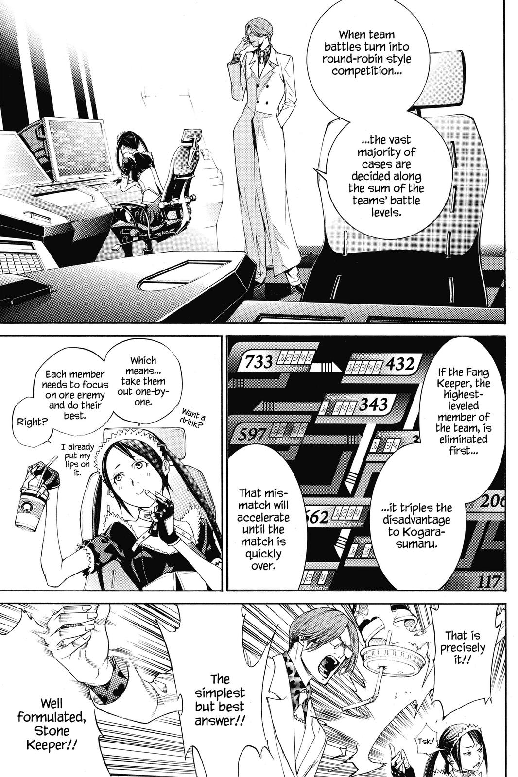 Air Gear Chapter 251 - Page 4
