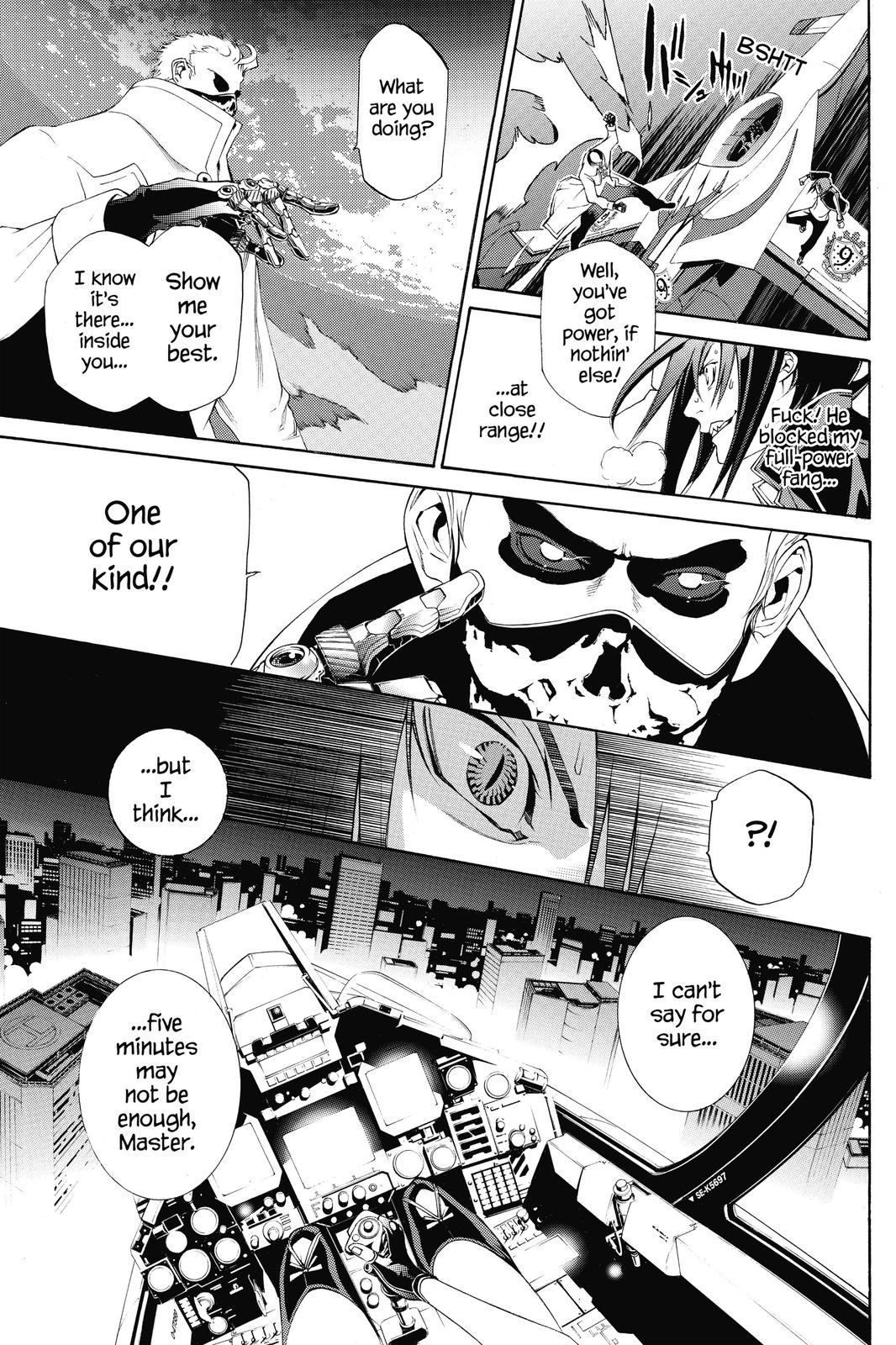 Air Gear Chapter 252 - Page 15