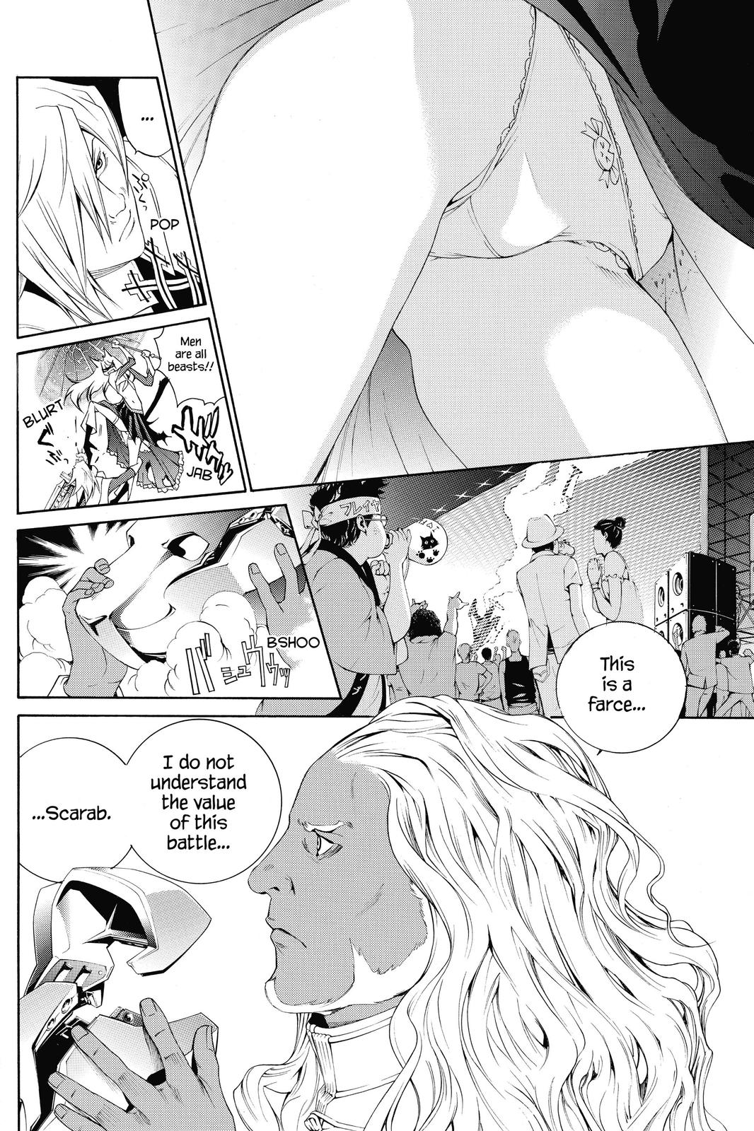 Air Gear Chapter 253 - Page 12