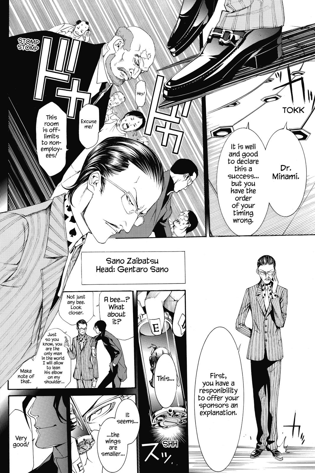 Air Gear Chapter 254 - Page 14