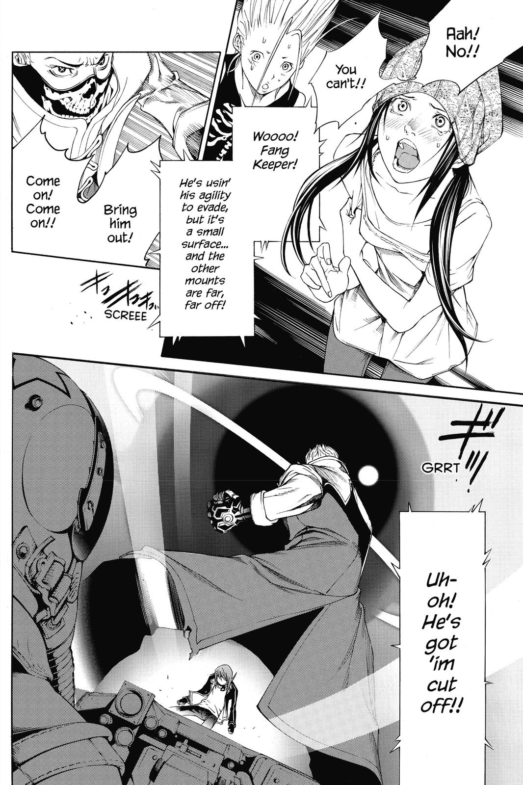 Air Gear Chapter 255 - Page 13