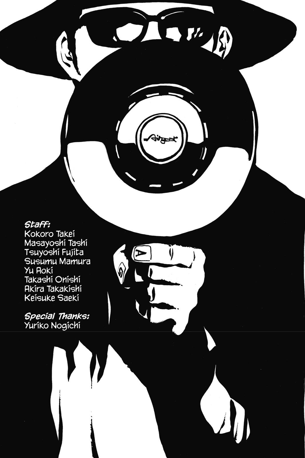 Air Gear Chapter 256 - Page 21