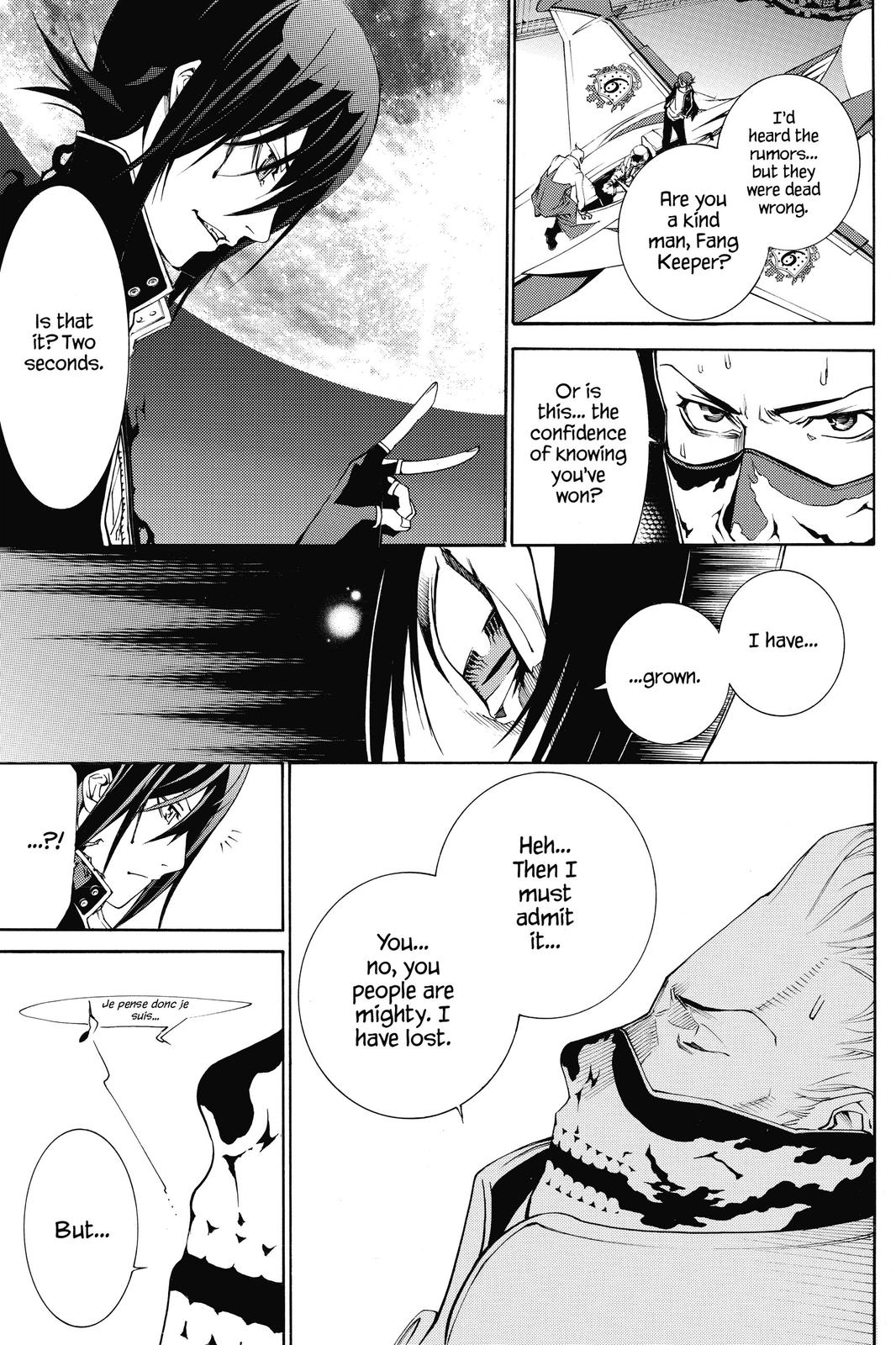 Air Gear Chapter 257 - Page 12