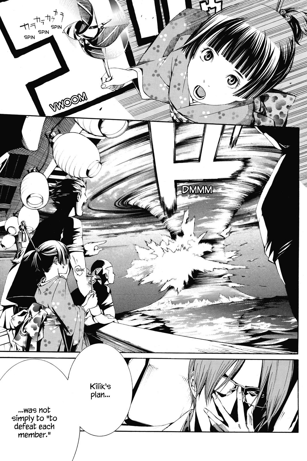 Air Gear Chapter 258 - Page 6