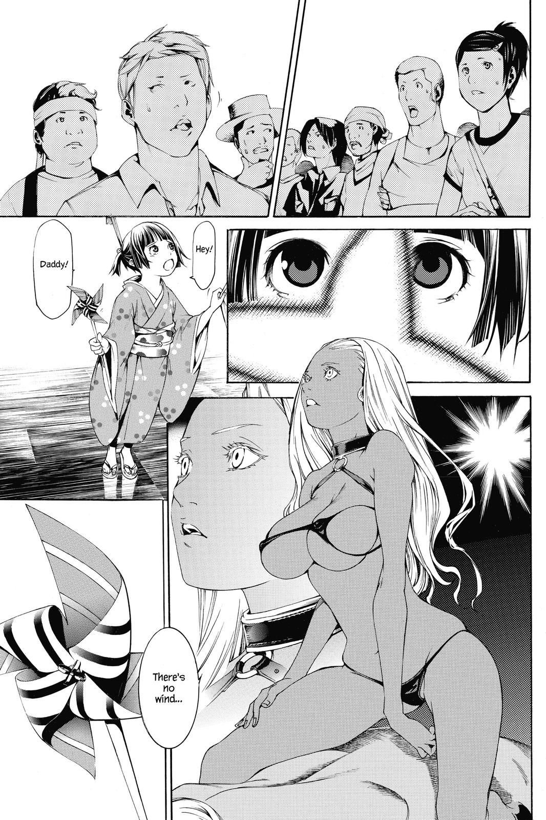 Air Gear Chapter 258 - Page 16