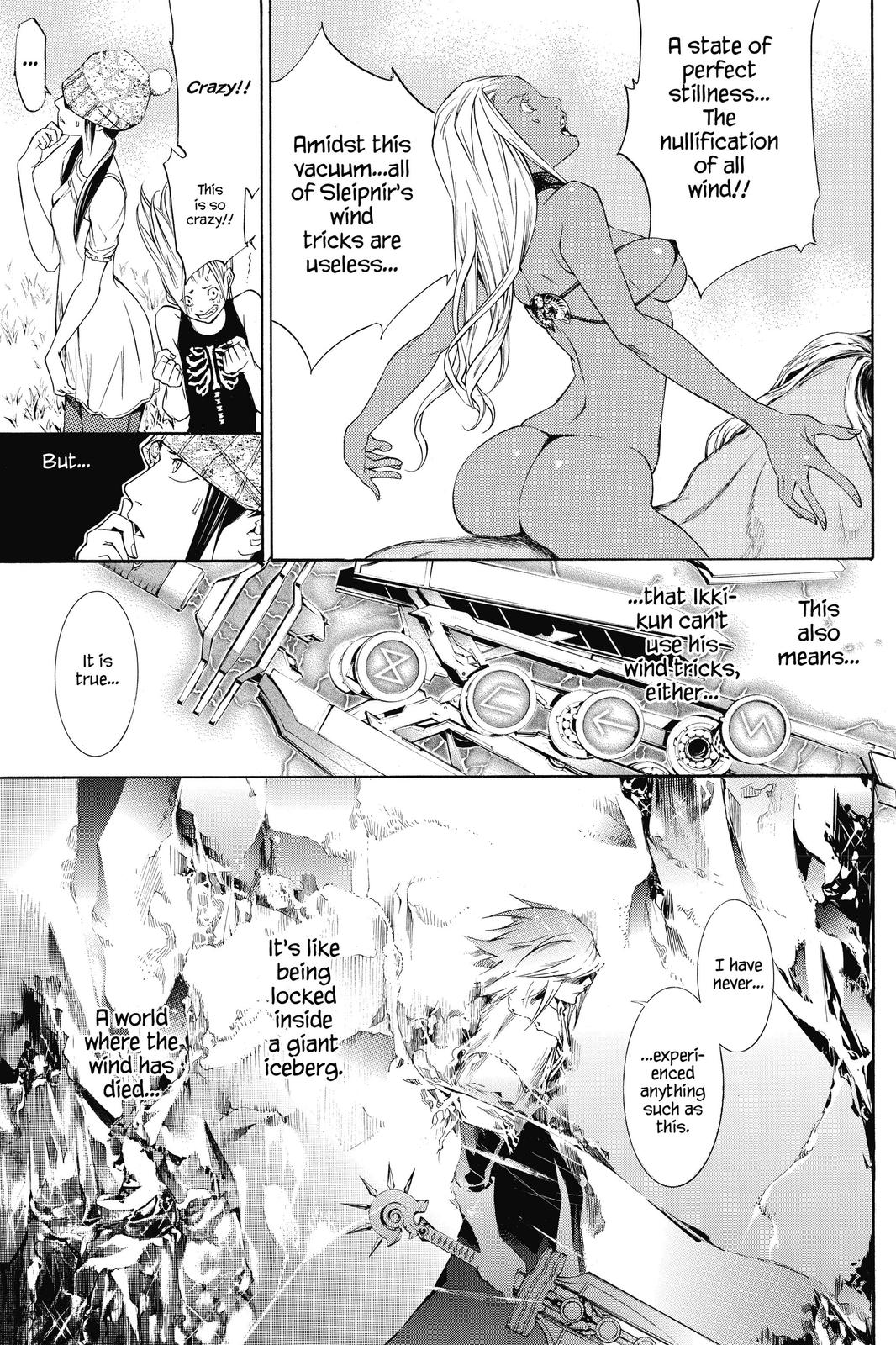 Air Gear Chapter 259 - Page 4