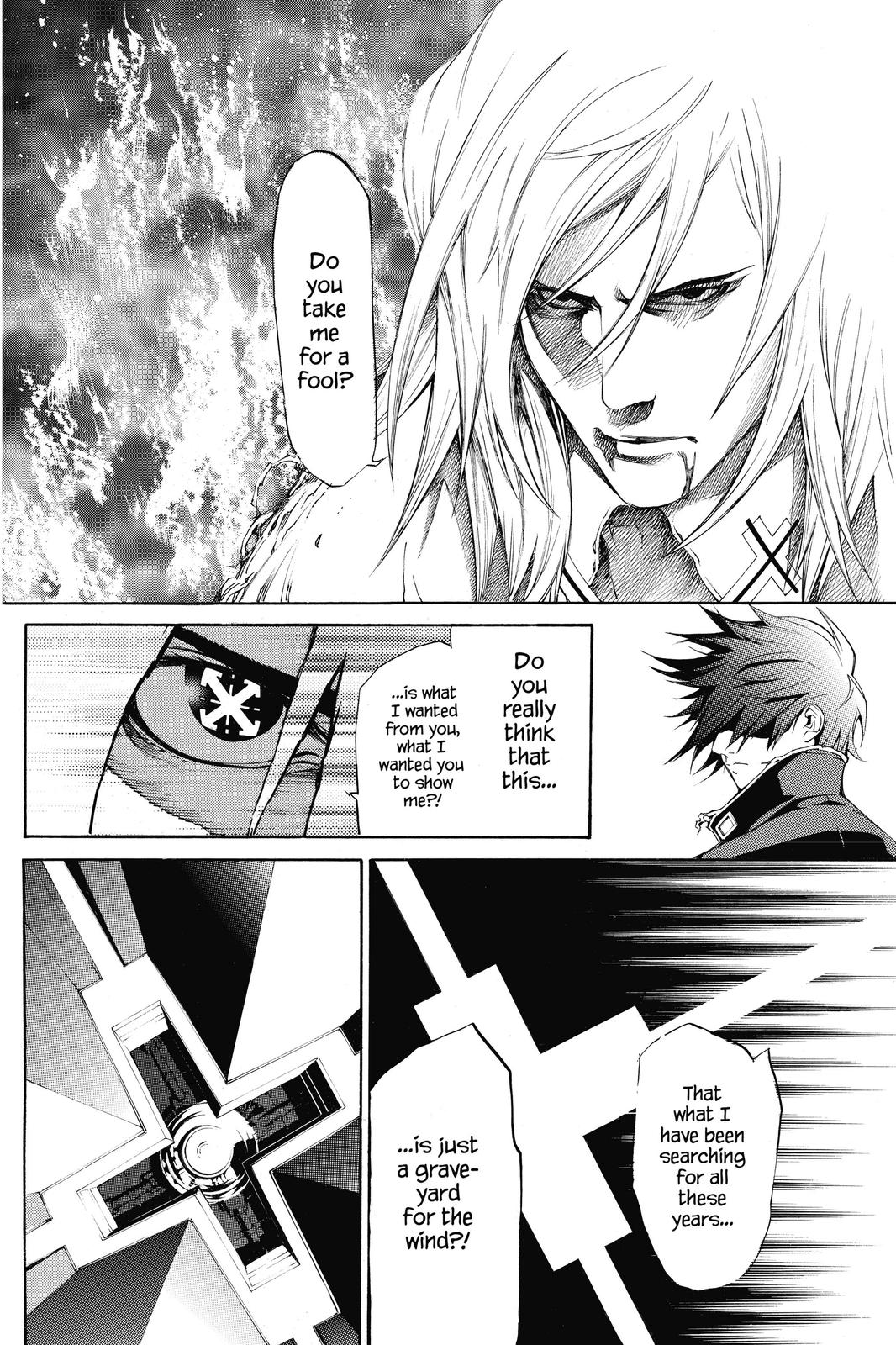 Air Gear Chapter 259 - Page 5
