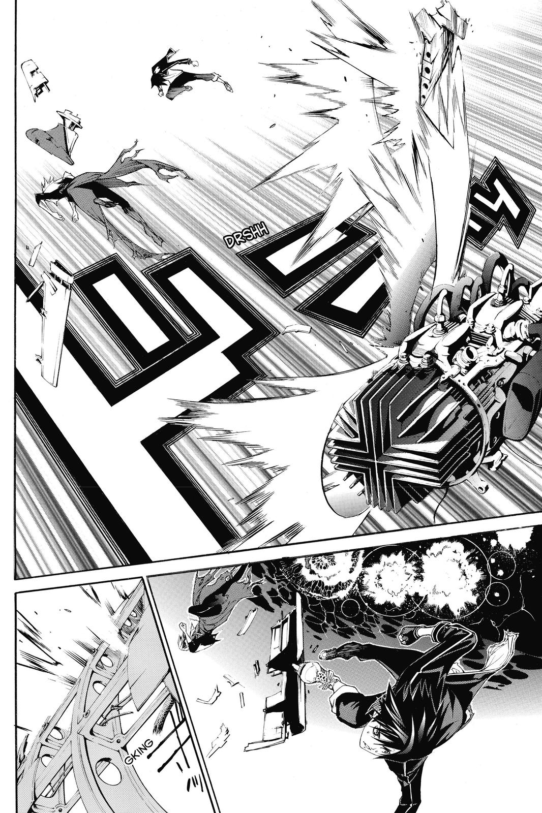 Air Gear Chapter 260 - Page 6