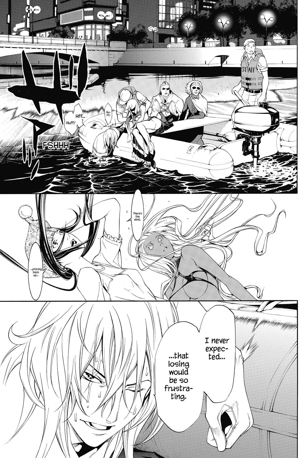 Air Gear Chapter 261 - Page 5