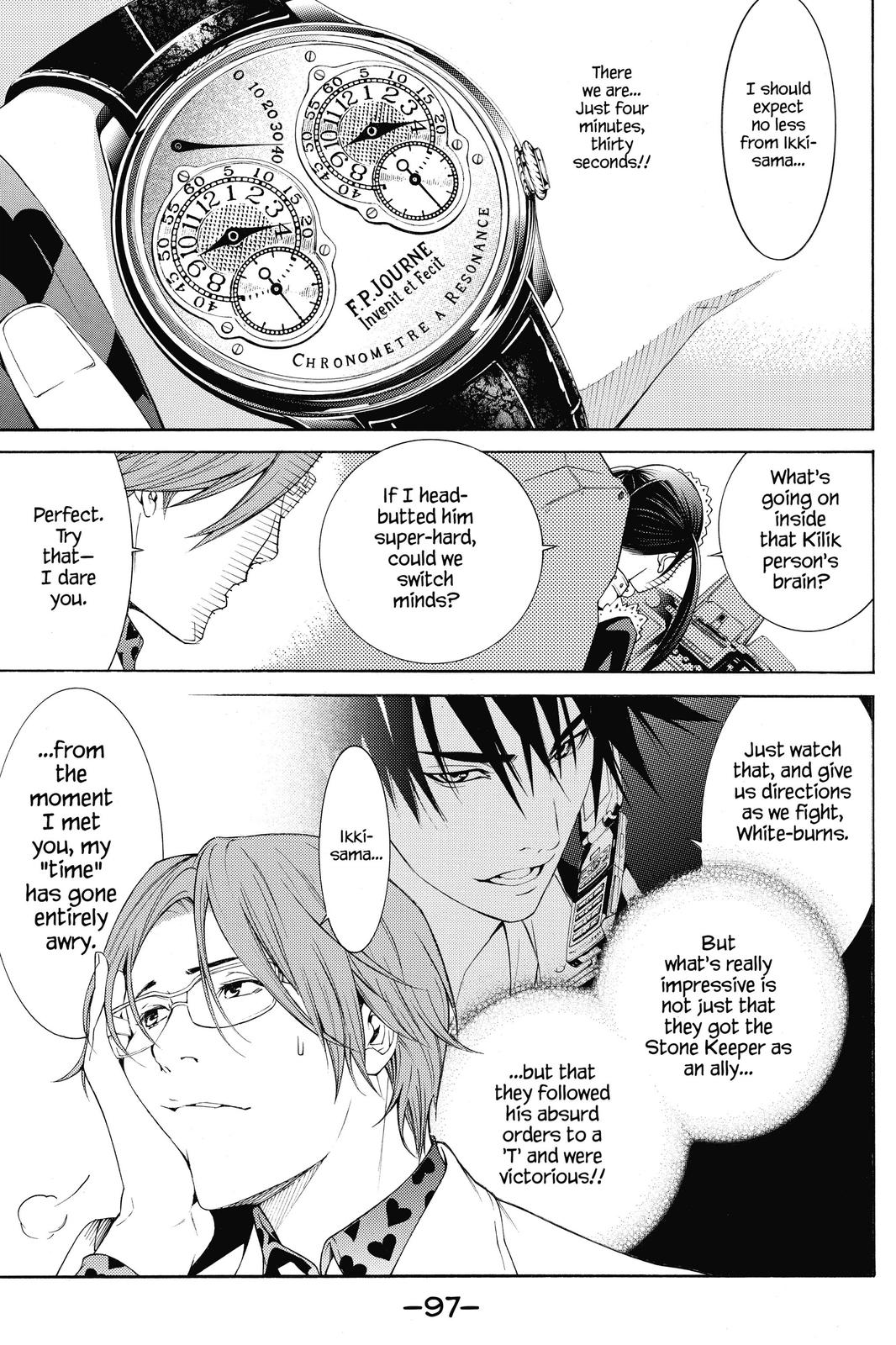 Air Gear Chapter 261 - Page 14