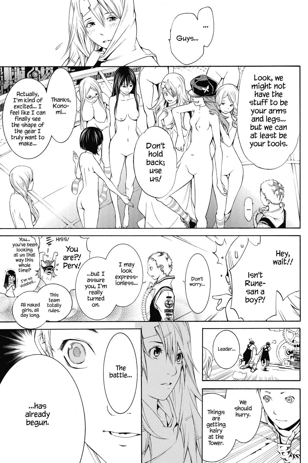 Air Gear Chapter 263 - Page 13