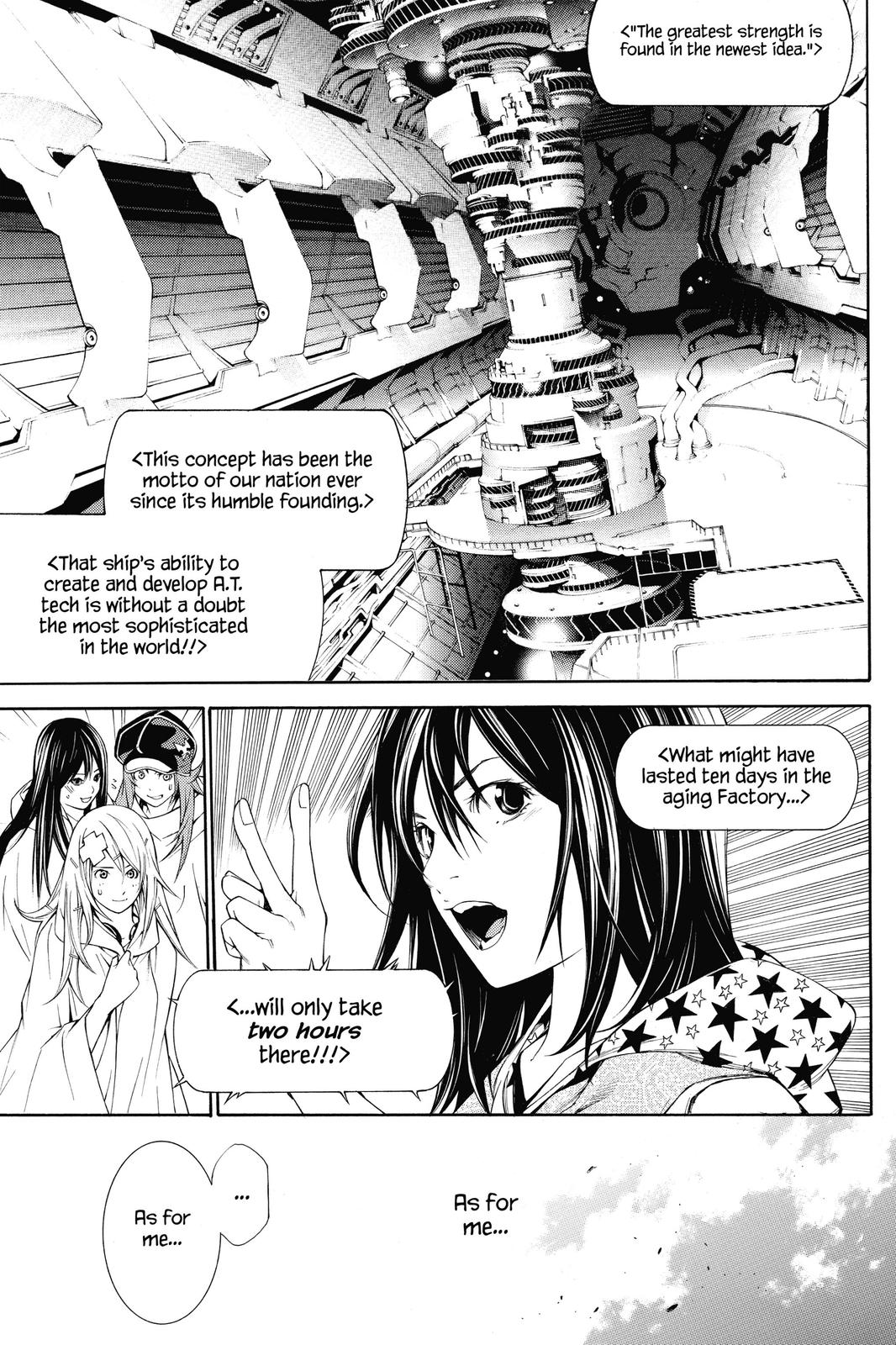 Air Gear Chapter 265 - Page 5