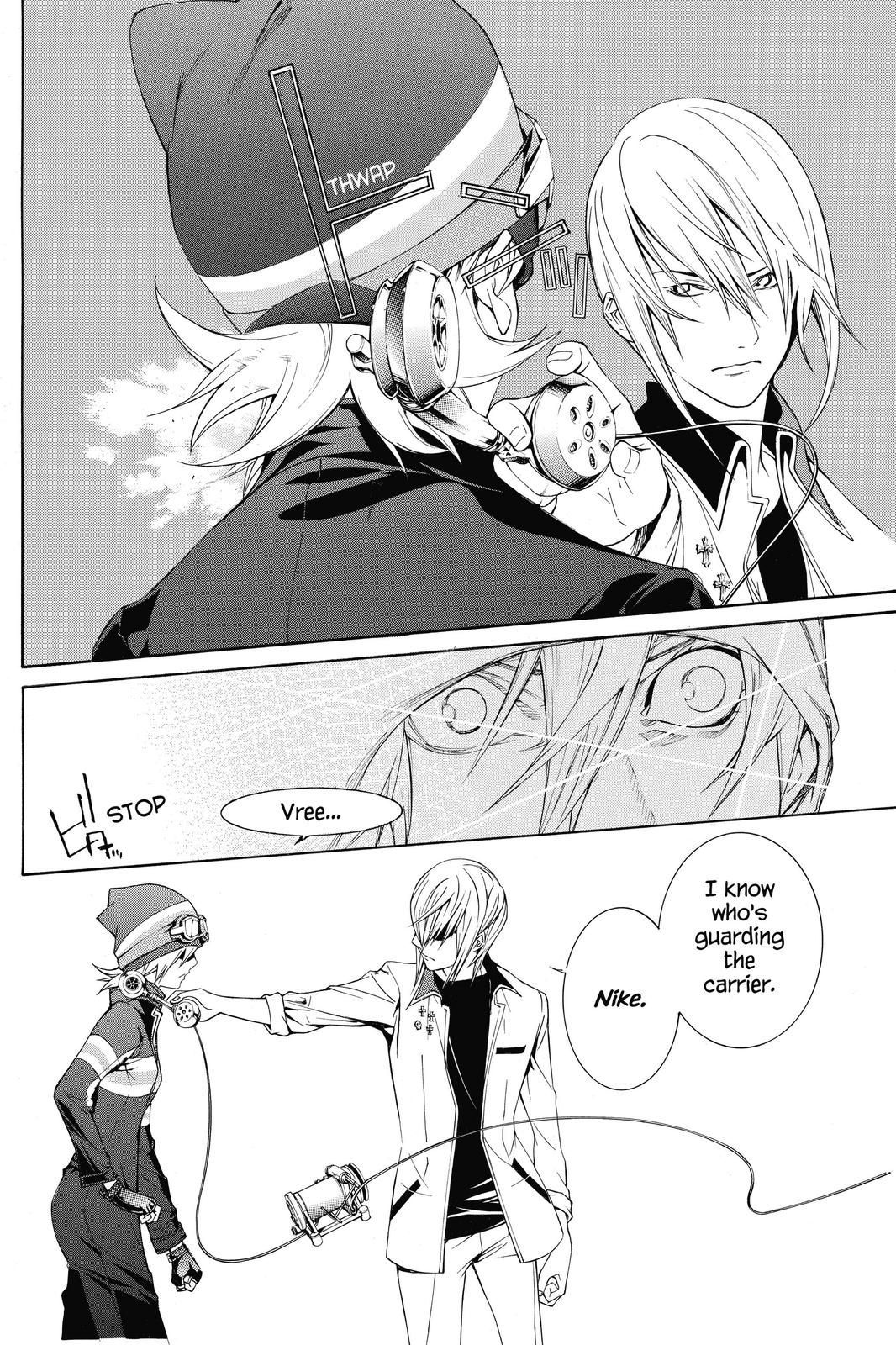 Air Gear Chapter 265 - Page 13