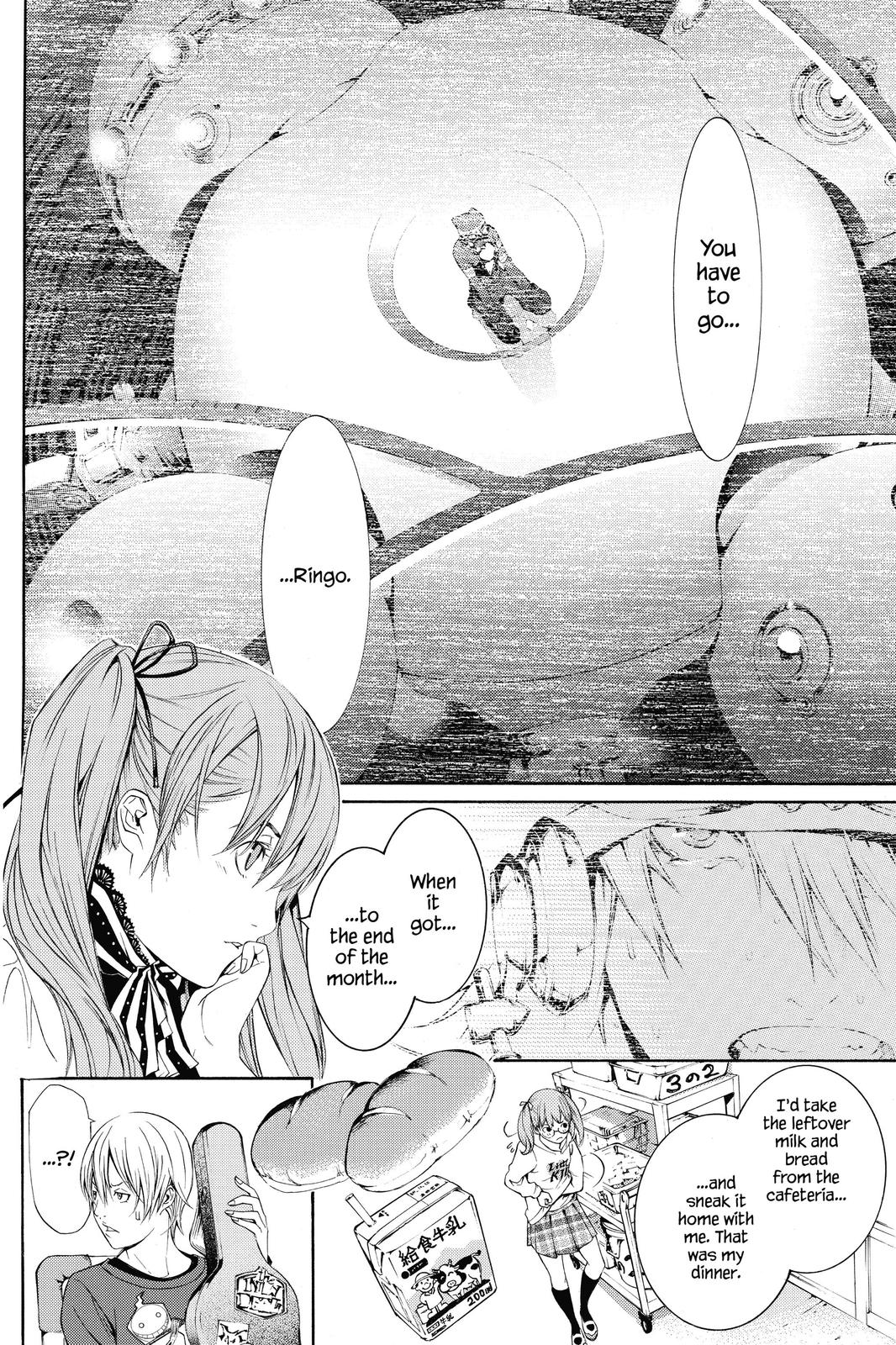 Air Gear Chapter 266 - Page 4