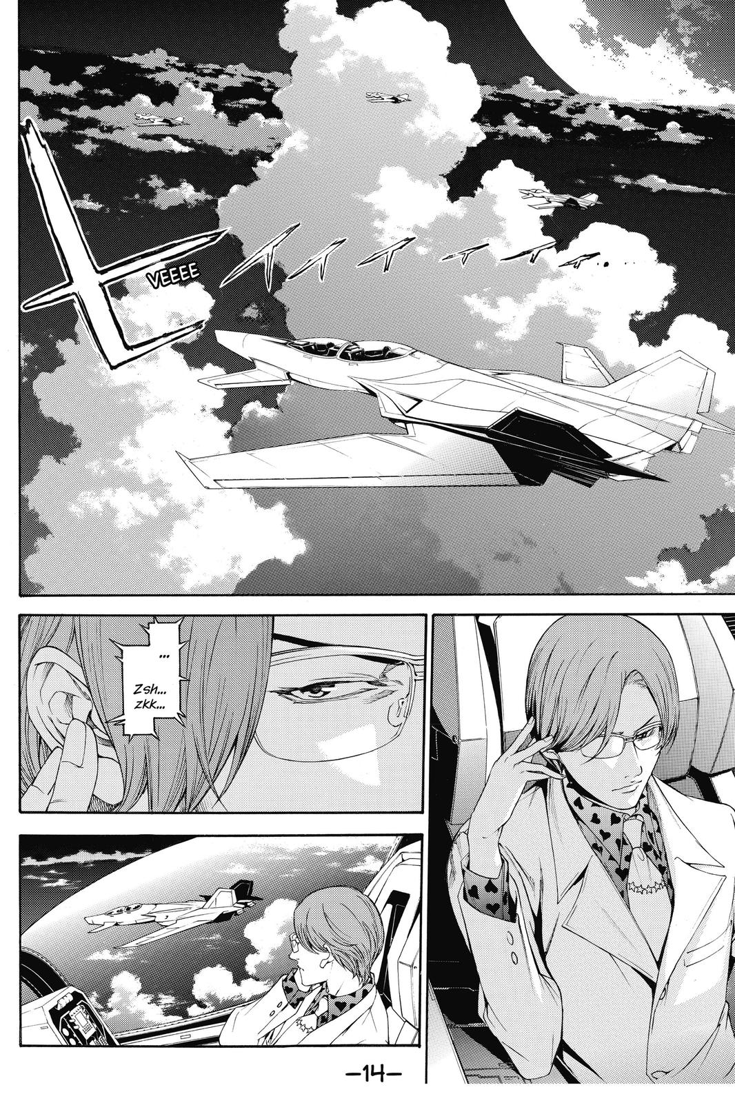 Air Gear Chapter 267 - Page 14
