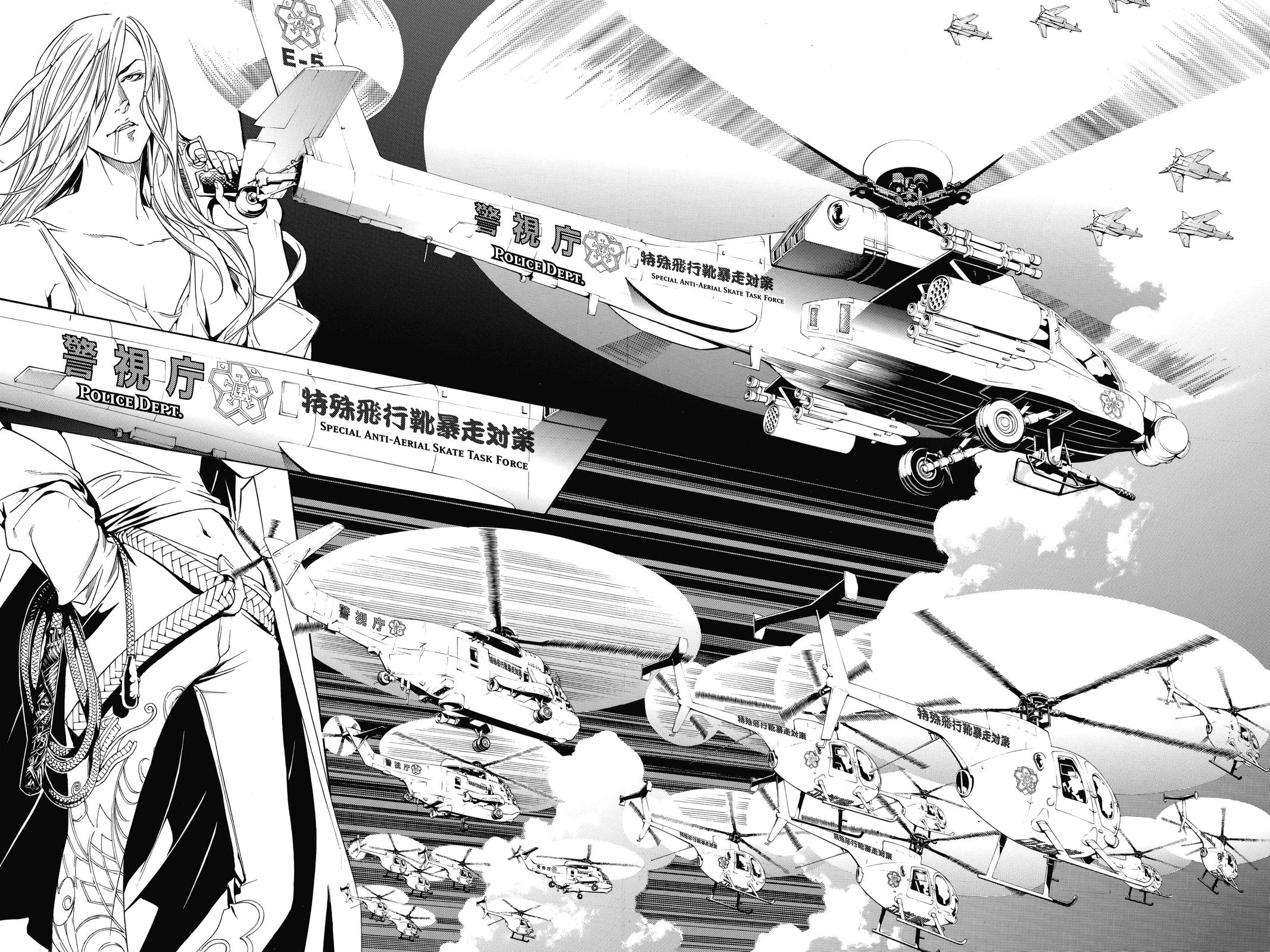 Air Gear Chapter 268 - Page 7