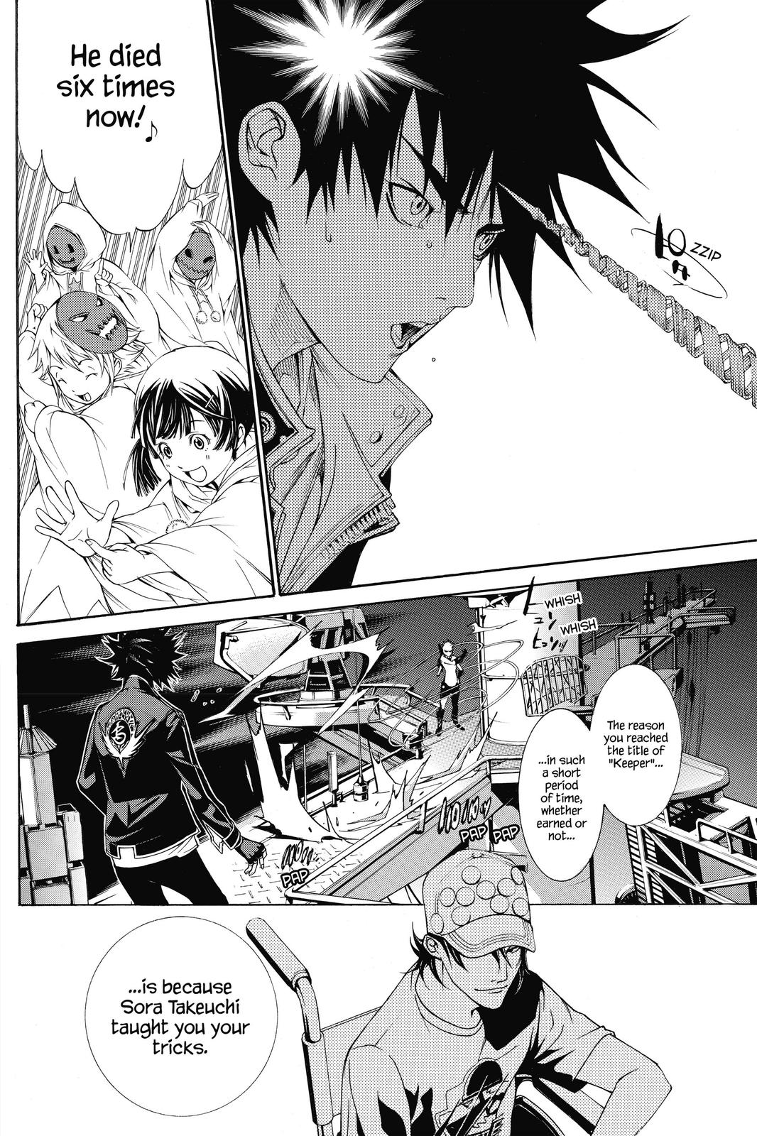 Air Gear Chapter 273 - Page 4