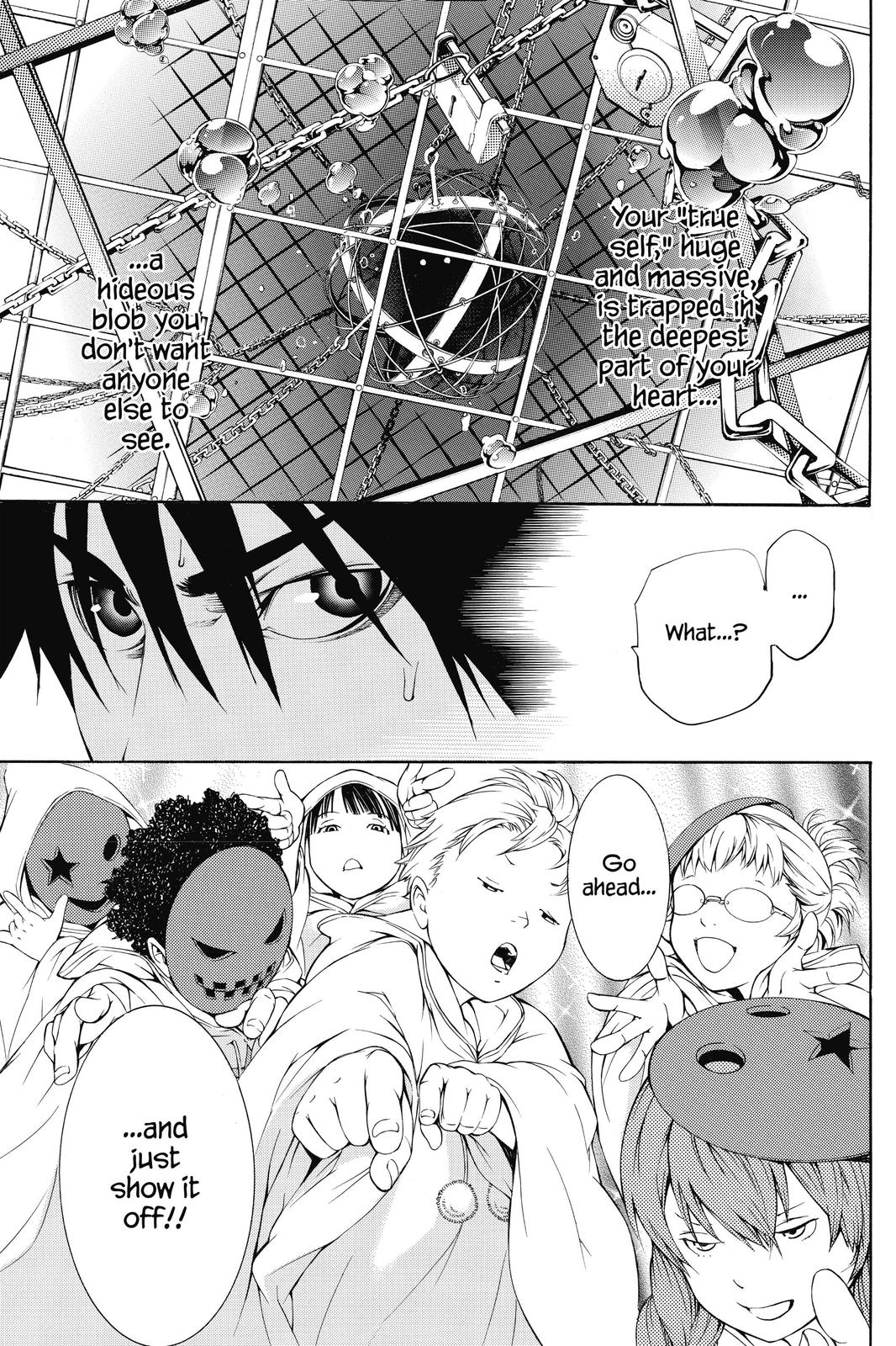 Air Gear Chapter 273 - Page 7