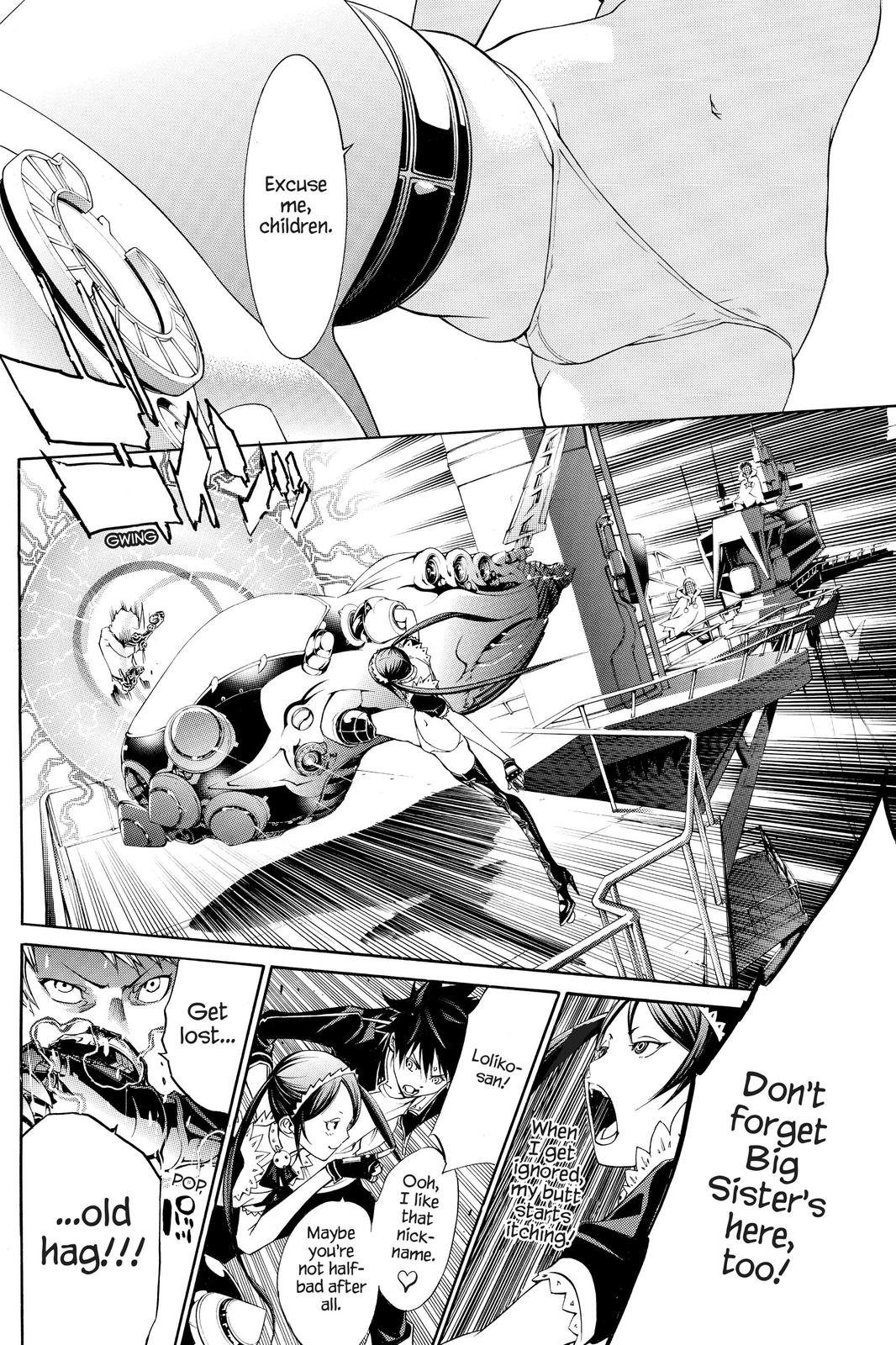 Air Gear Chapter 273 - Page 8