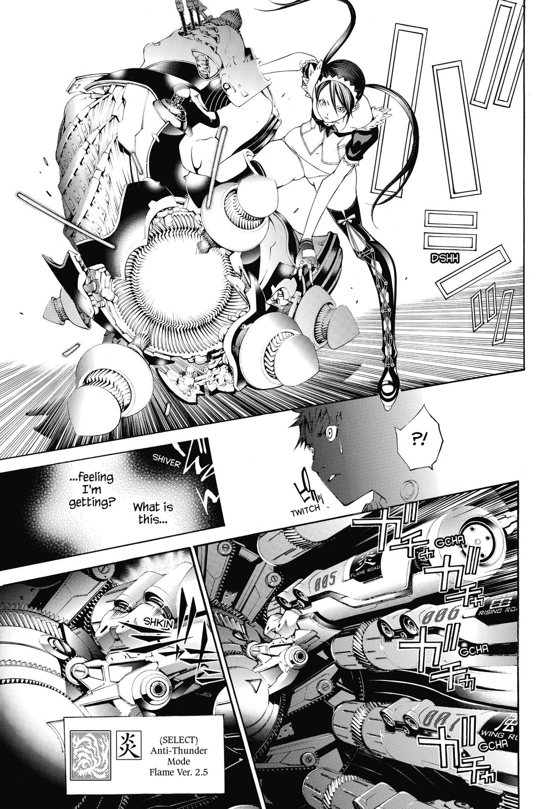 Air Gear Chapter 273 - Page 9