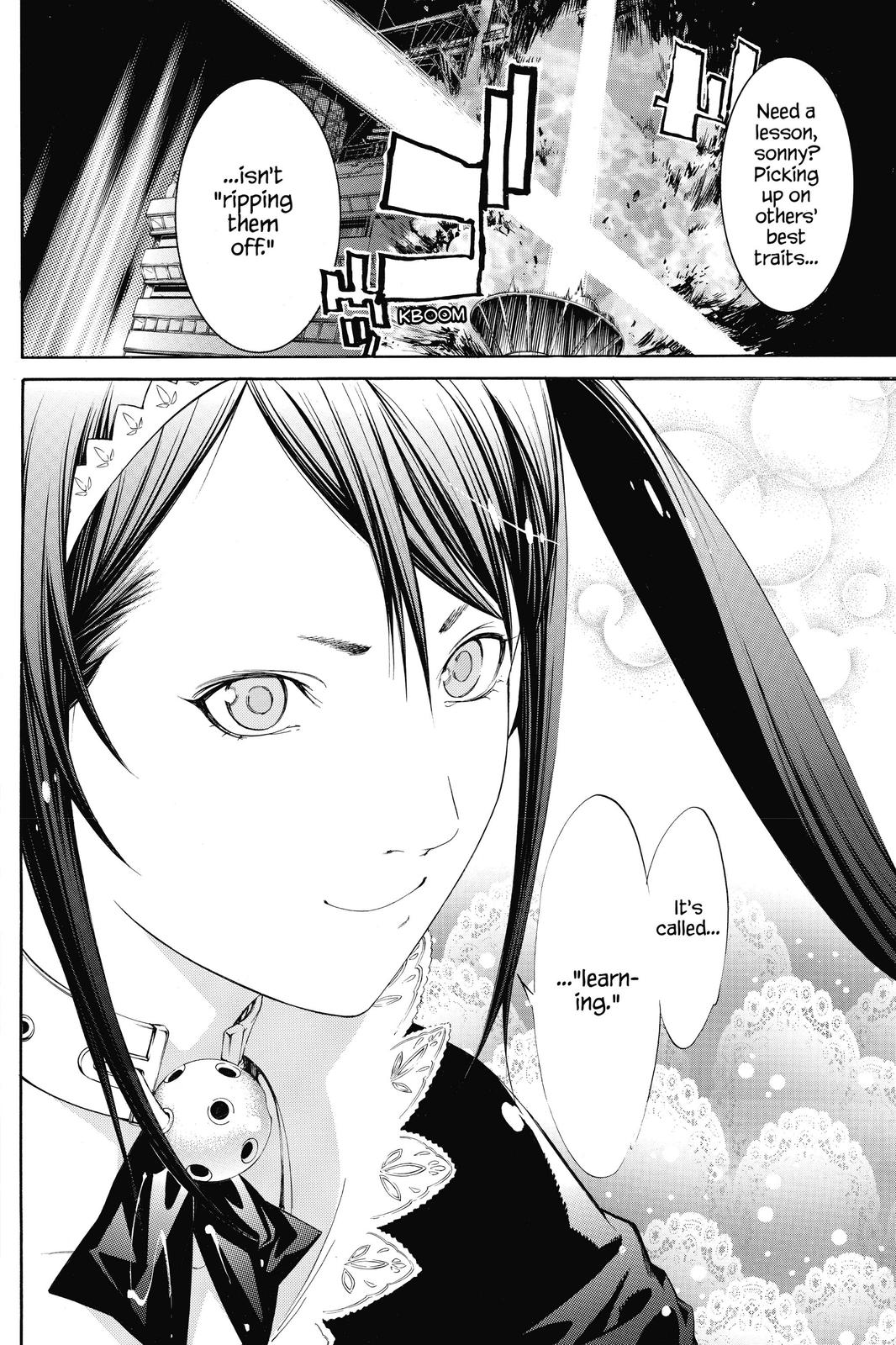 Air Gear Chapter 273 - Page 12