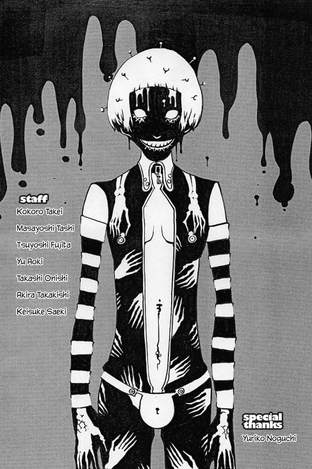 Air Gear Chapter 277 - Page 20