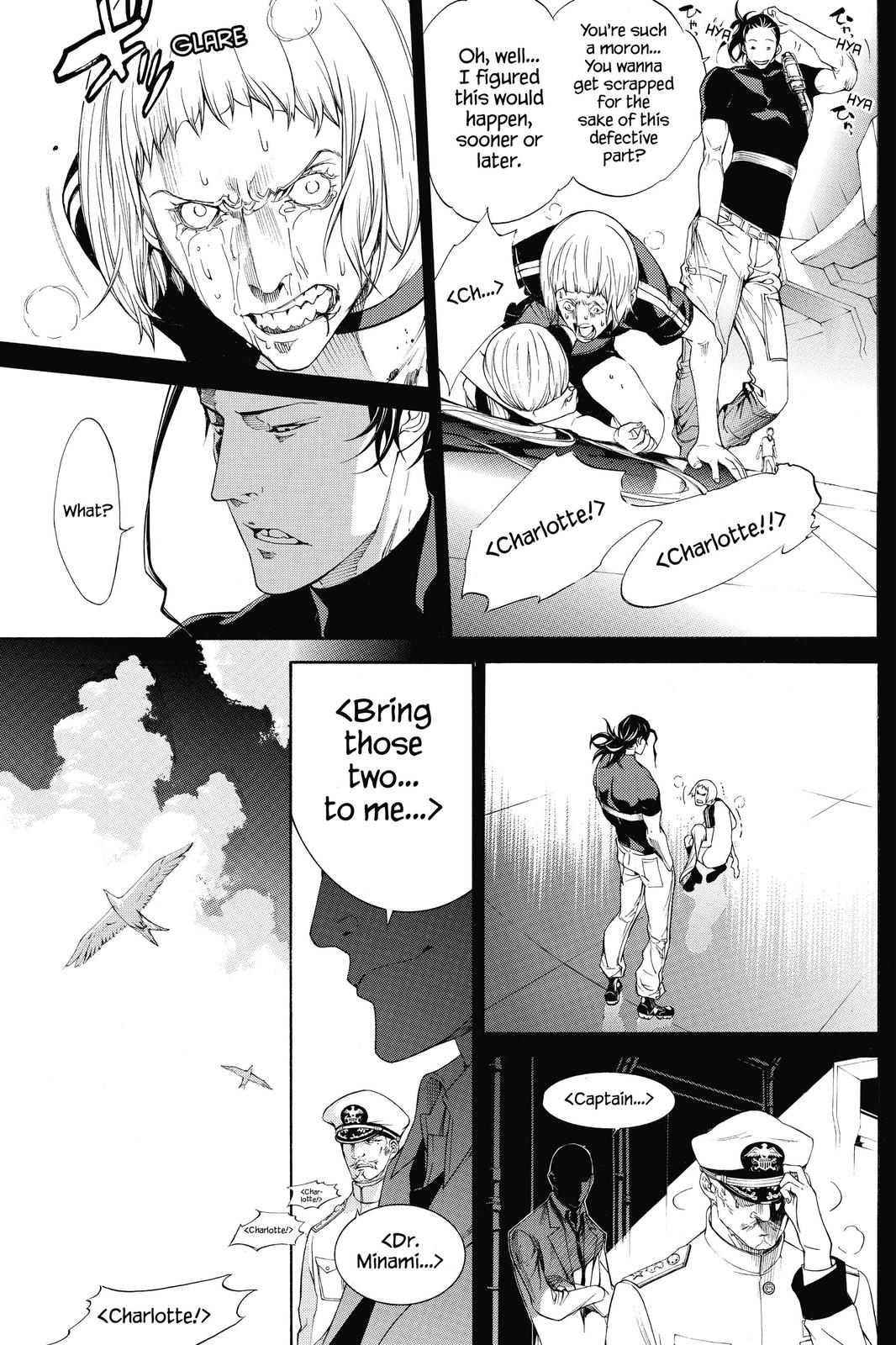 Air Gear Chapter 281 - Page 10