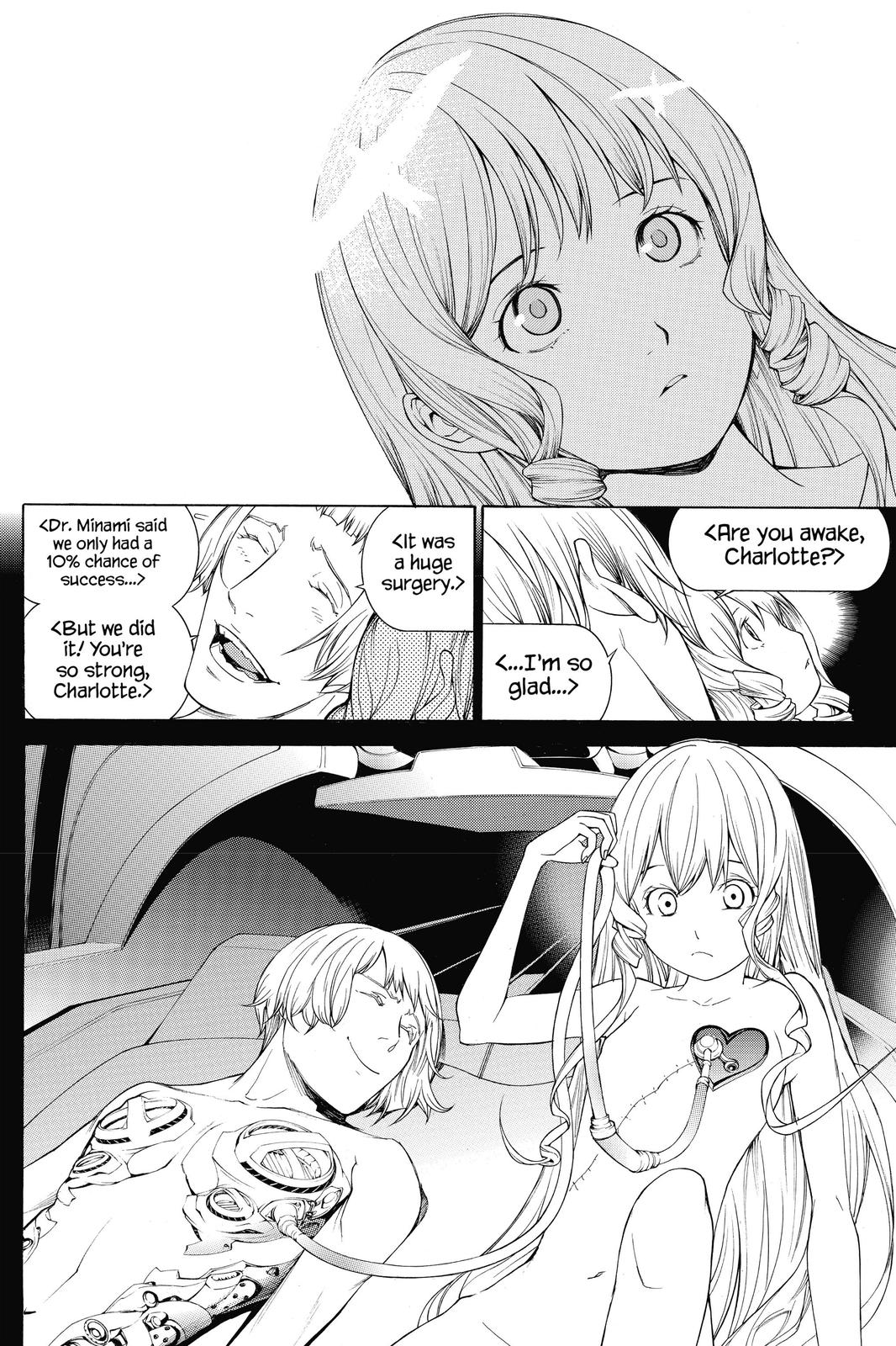 Air Gear Chapter 281 - Page 11