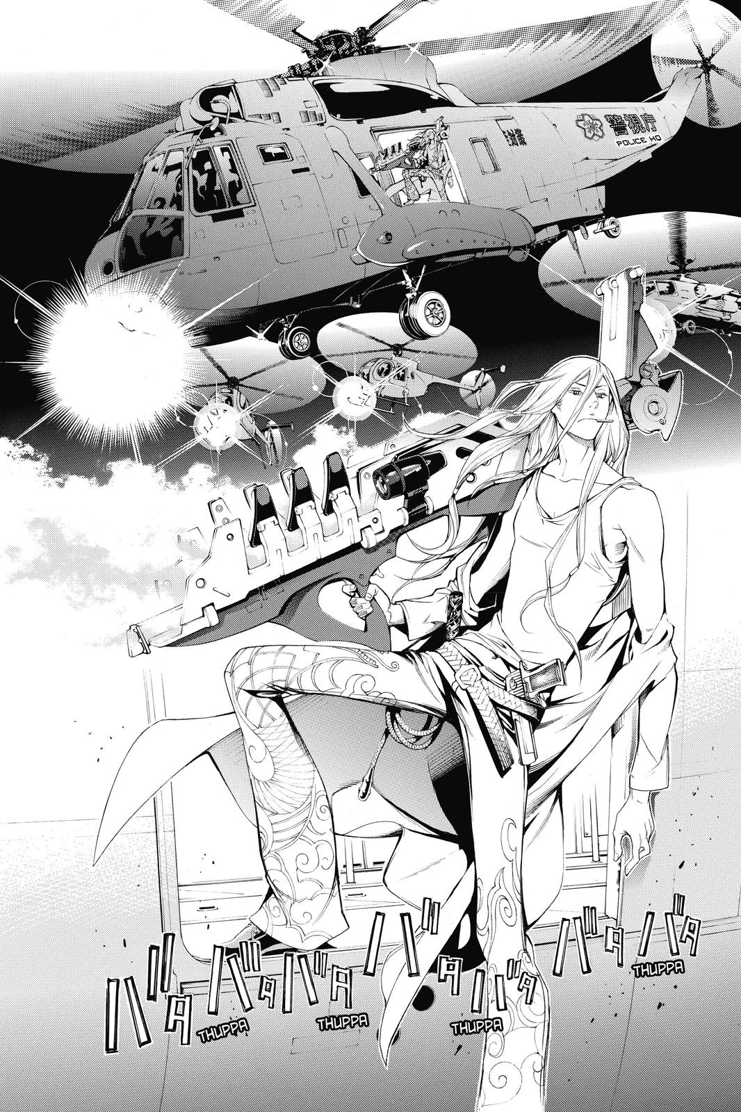 Air Gear Chapter 282 - Page 5