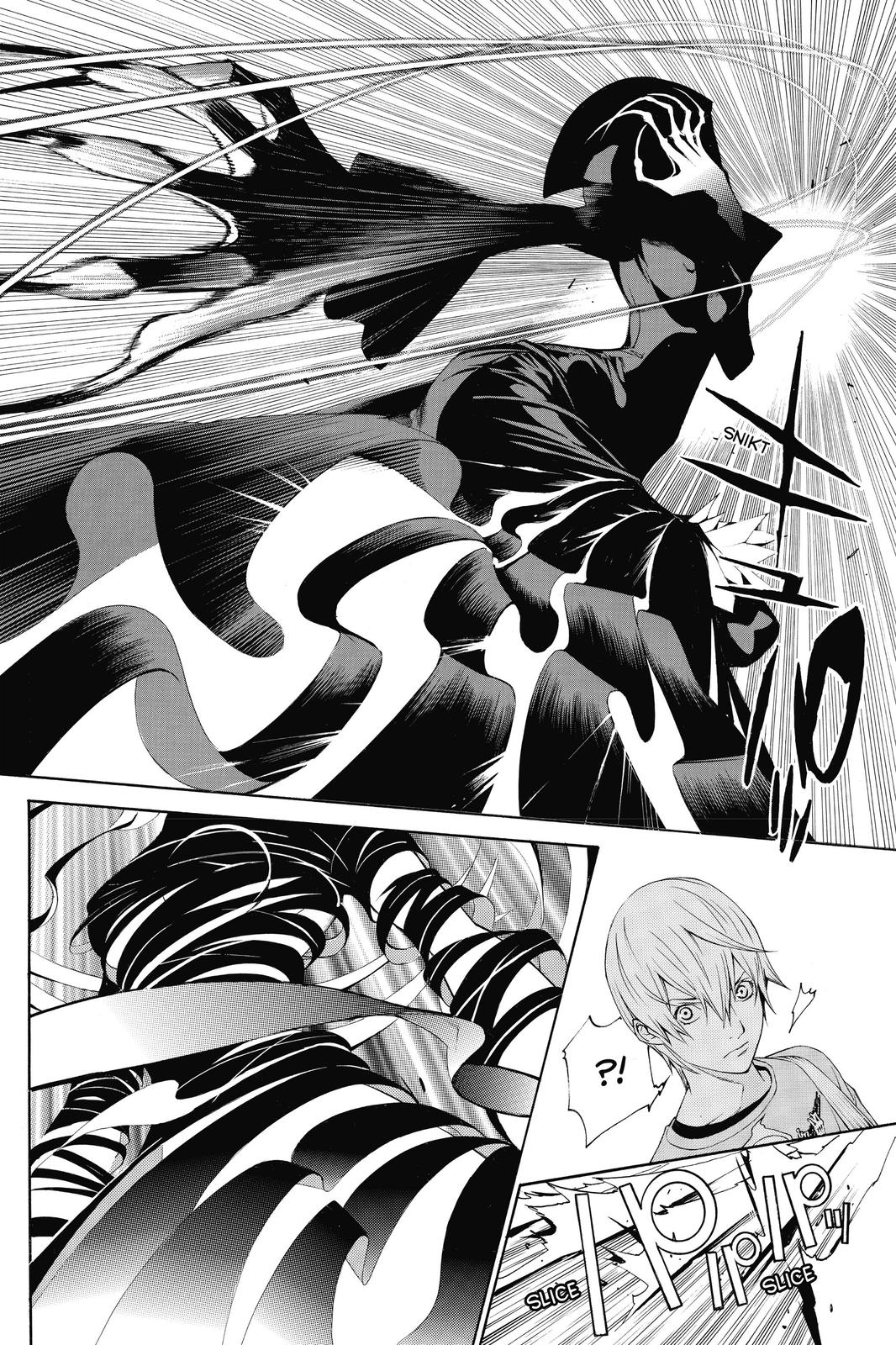 Air Gear Chapter 284 - Page 10