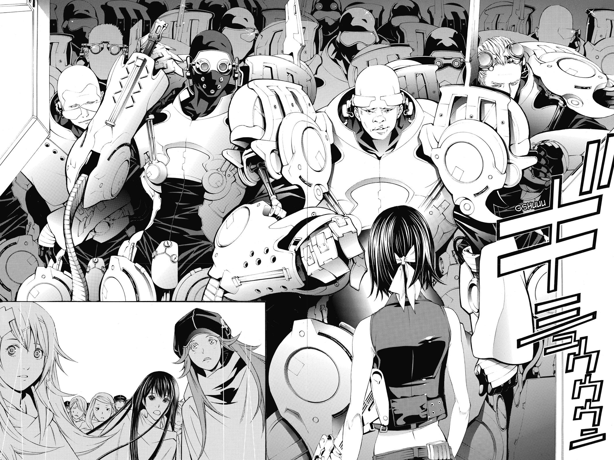 Air Gear Chapter 285 - Page 4